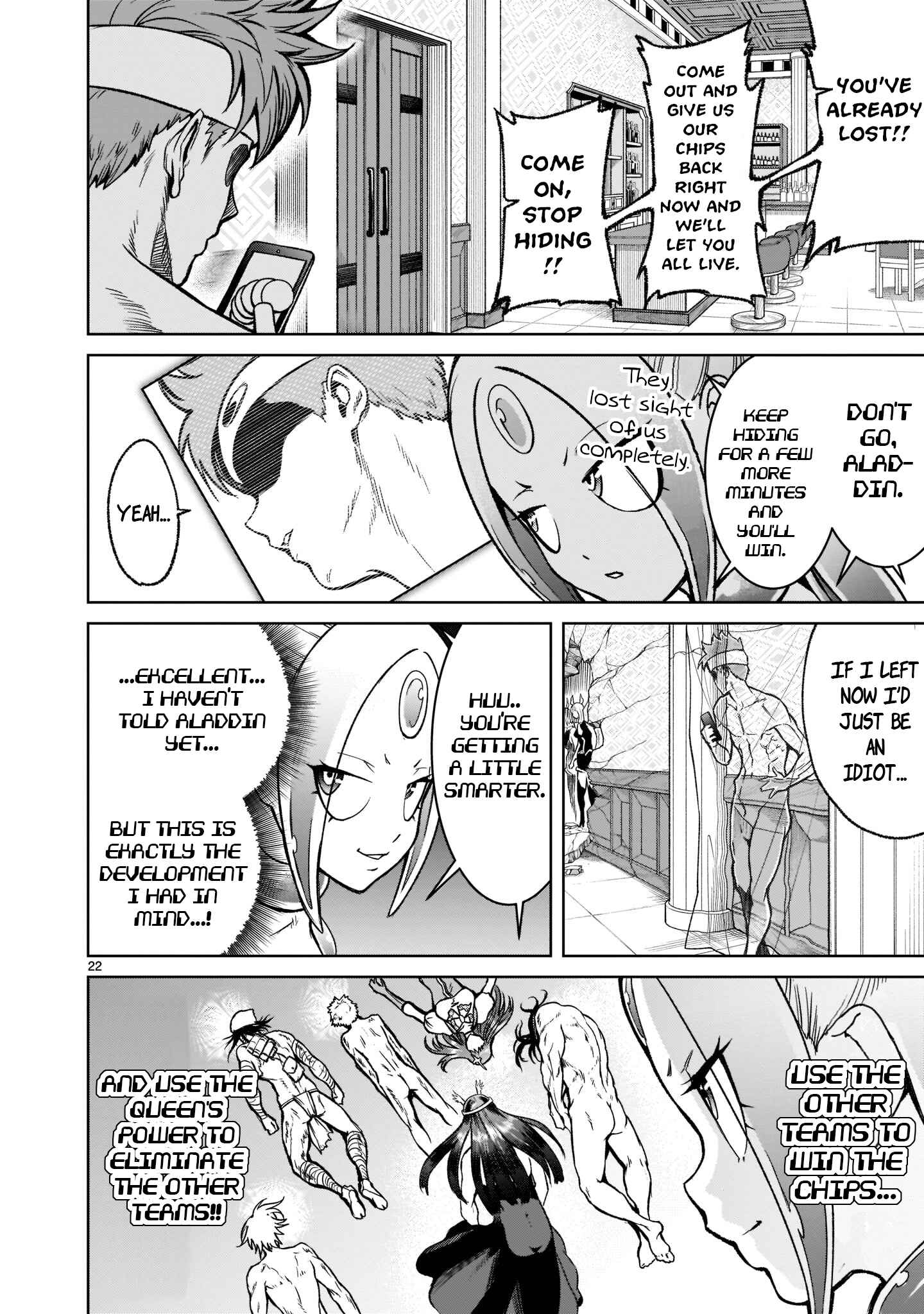 Page 22 Chapter 20 Rosen Garten Saga