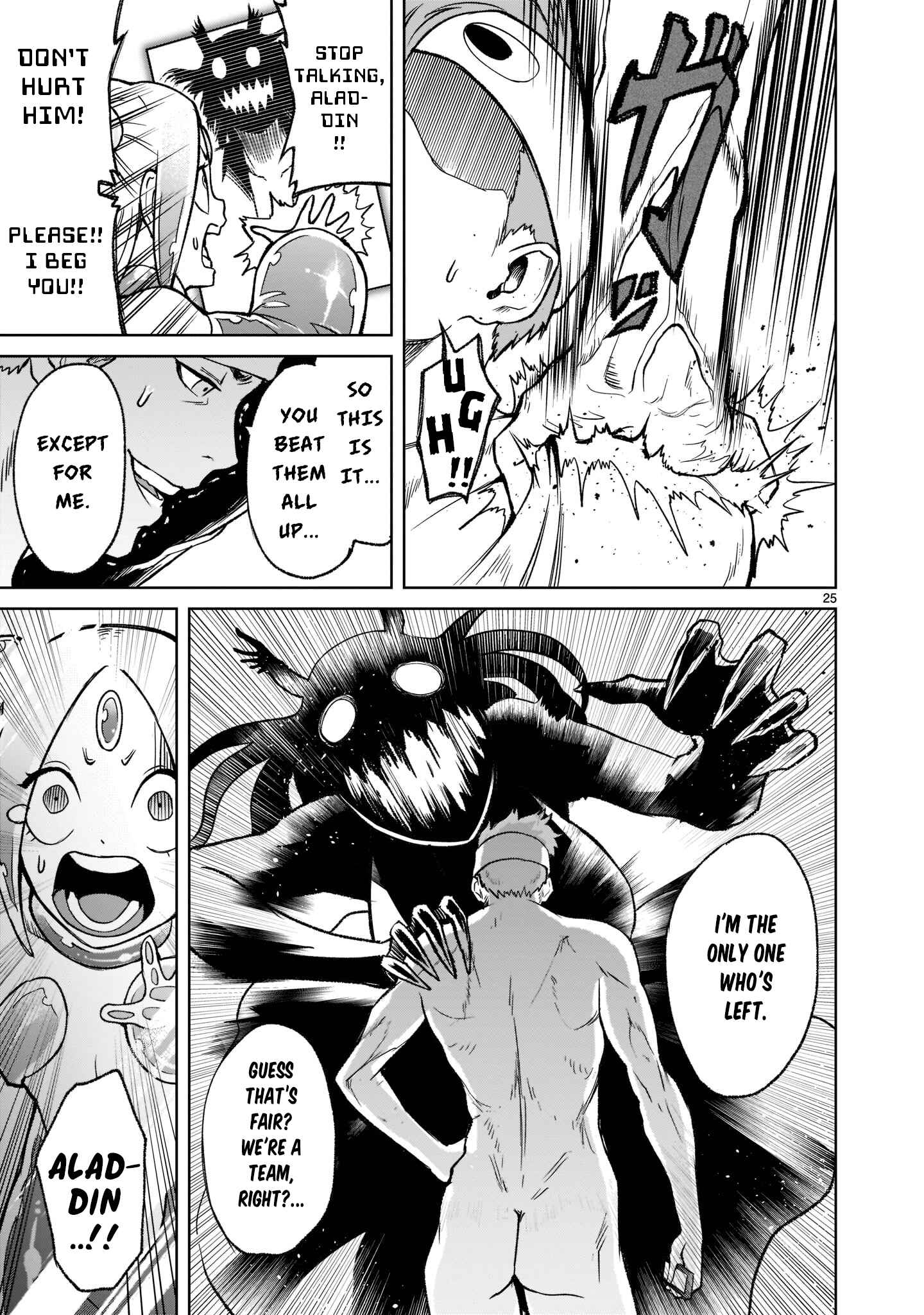 Page 25 Chapter 20 Rosen Garten Saga