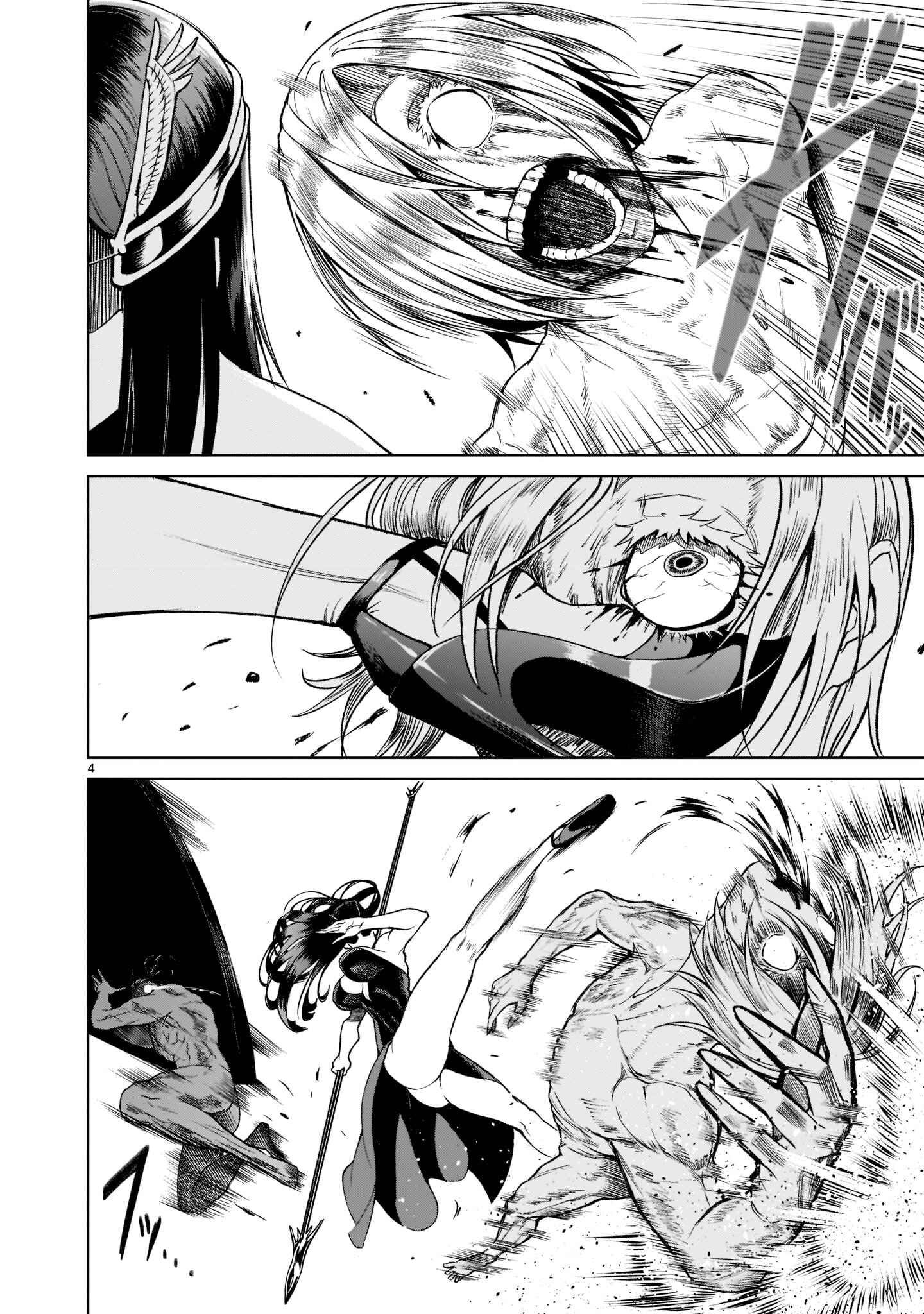 Page 4 Chapter 20 Rosen Garten Saga