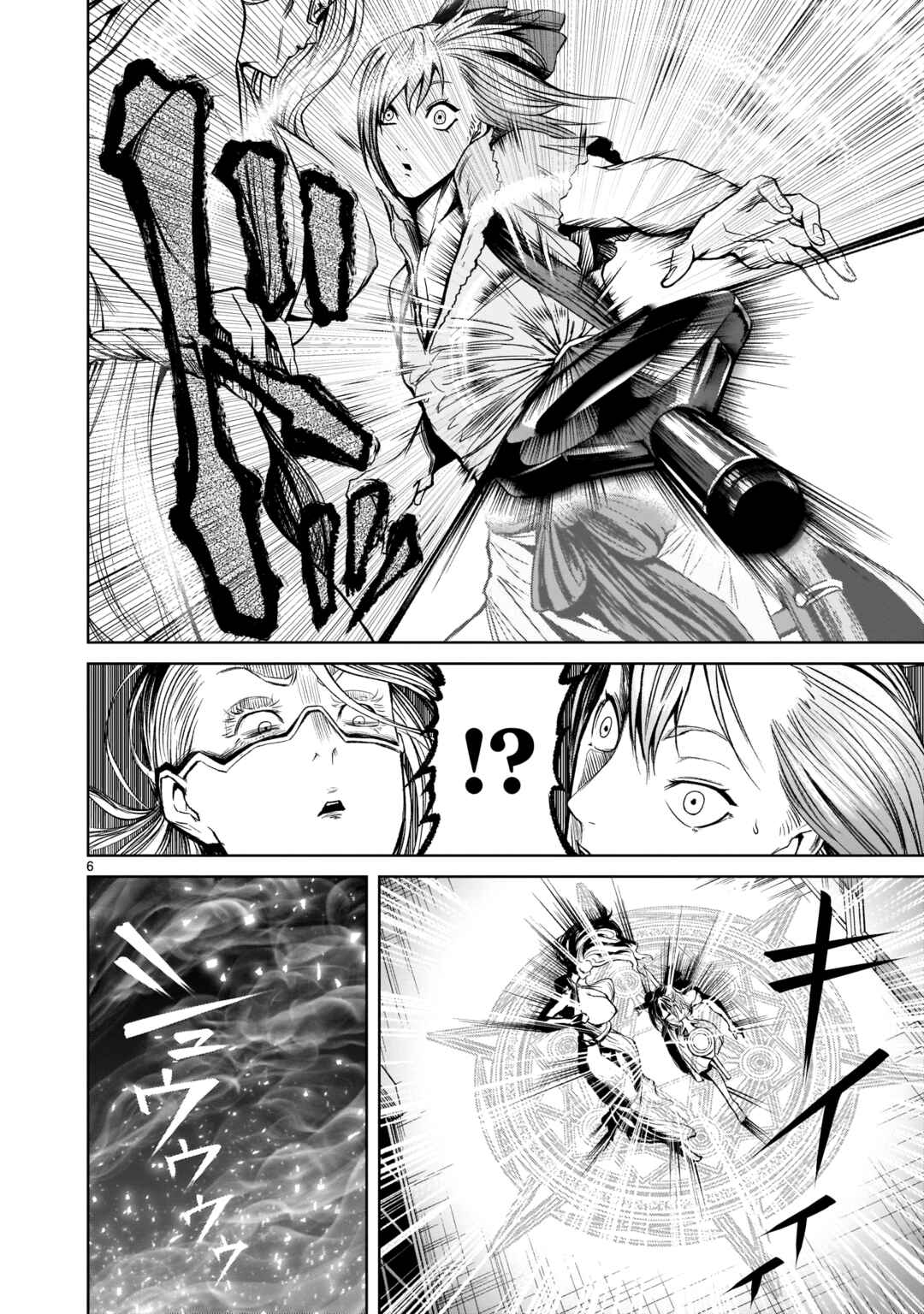 Page 6 Chapter 9 Rosen Garten Saga