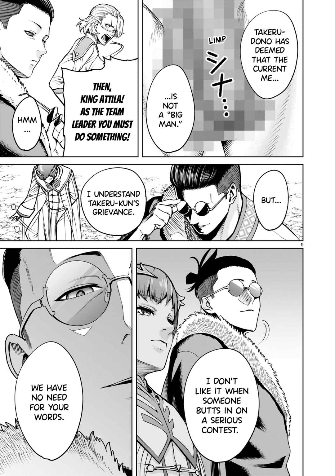 Page 10 Chapter 69 Rosen Garten Saga