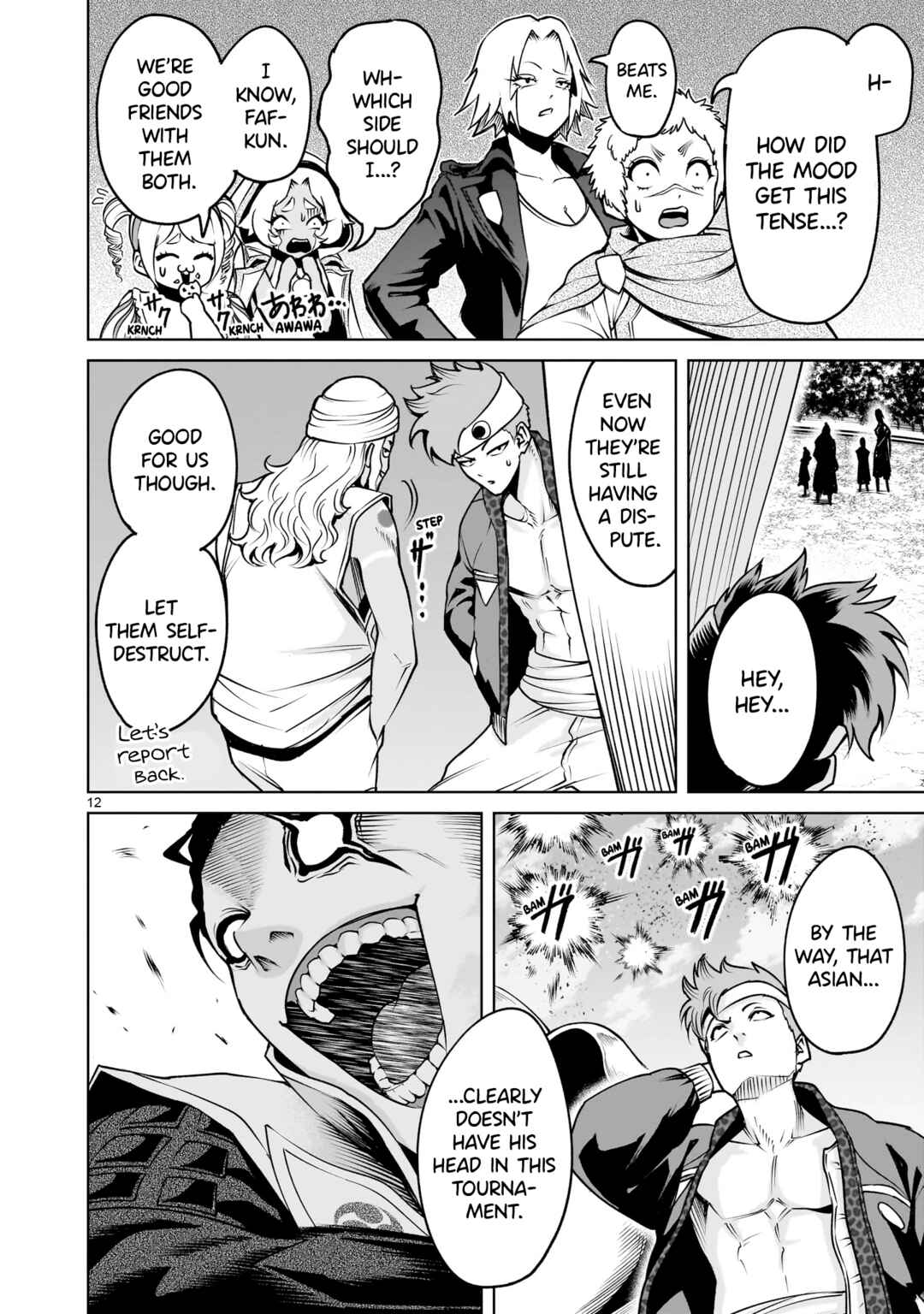 Page 13 Chapter 69 Rosen Garten Saga