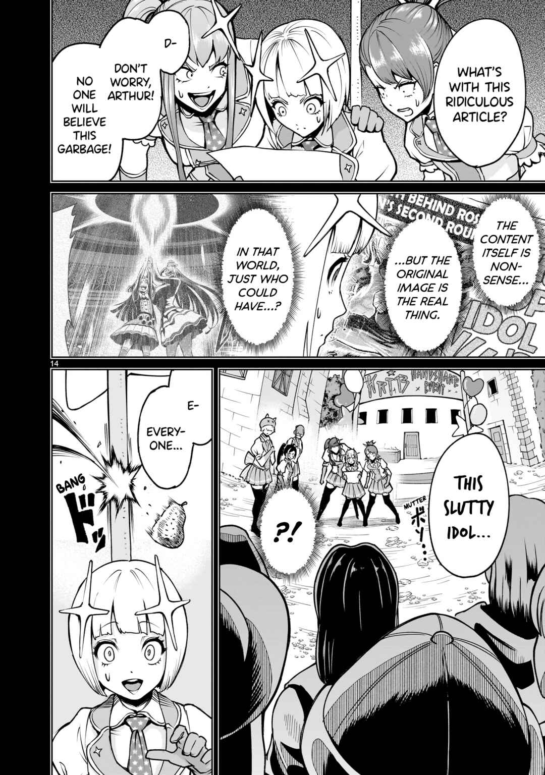 Page 15 Chapter 69 Rosen Garten Saga