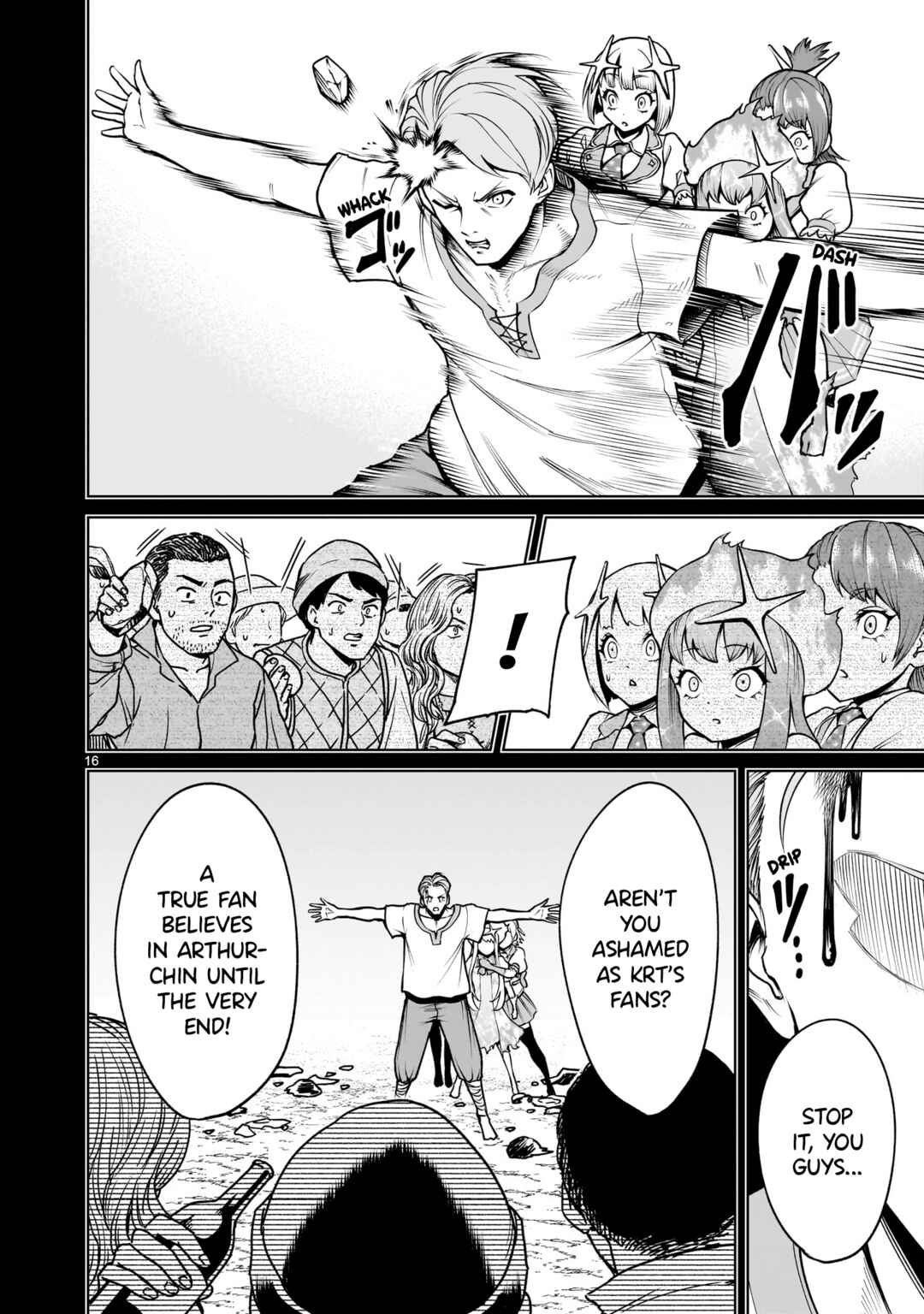 Page 17 Chapter 69 Rosen Garten Saga