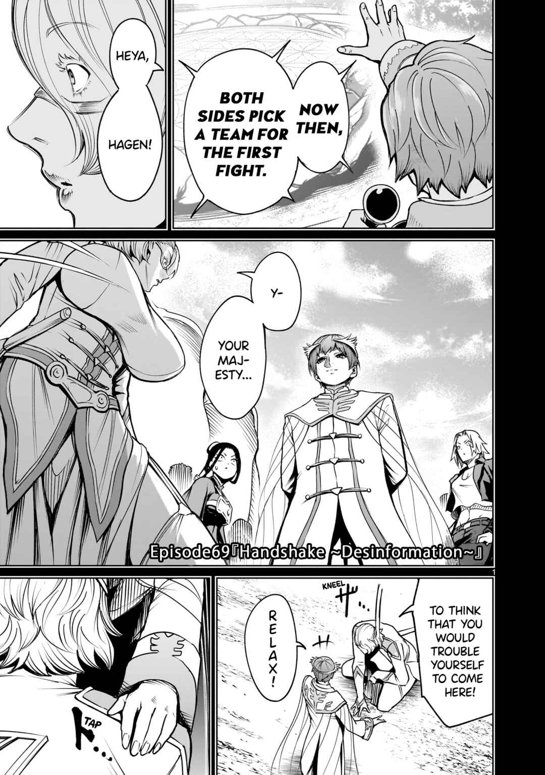 Page 2 Chapter 69 Rosen Garten Saga