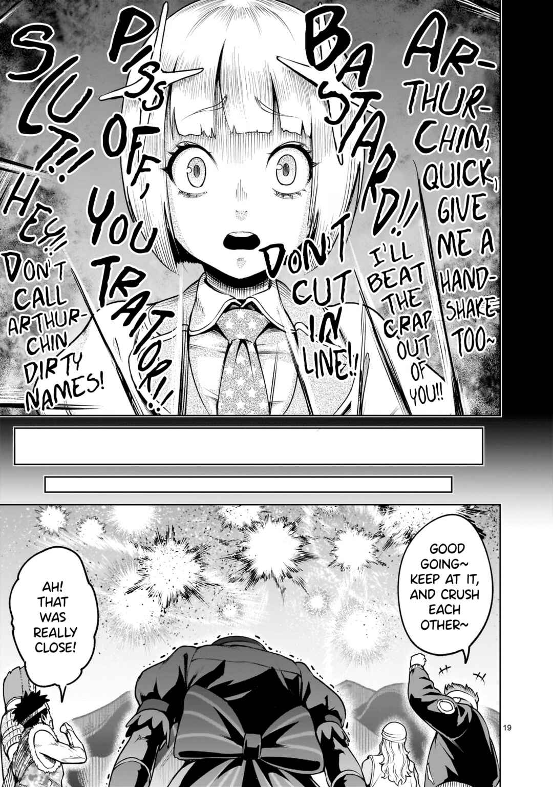 Page 20 Chapter 69 Rosen Garten Saga