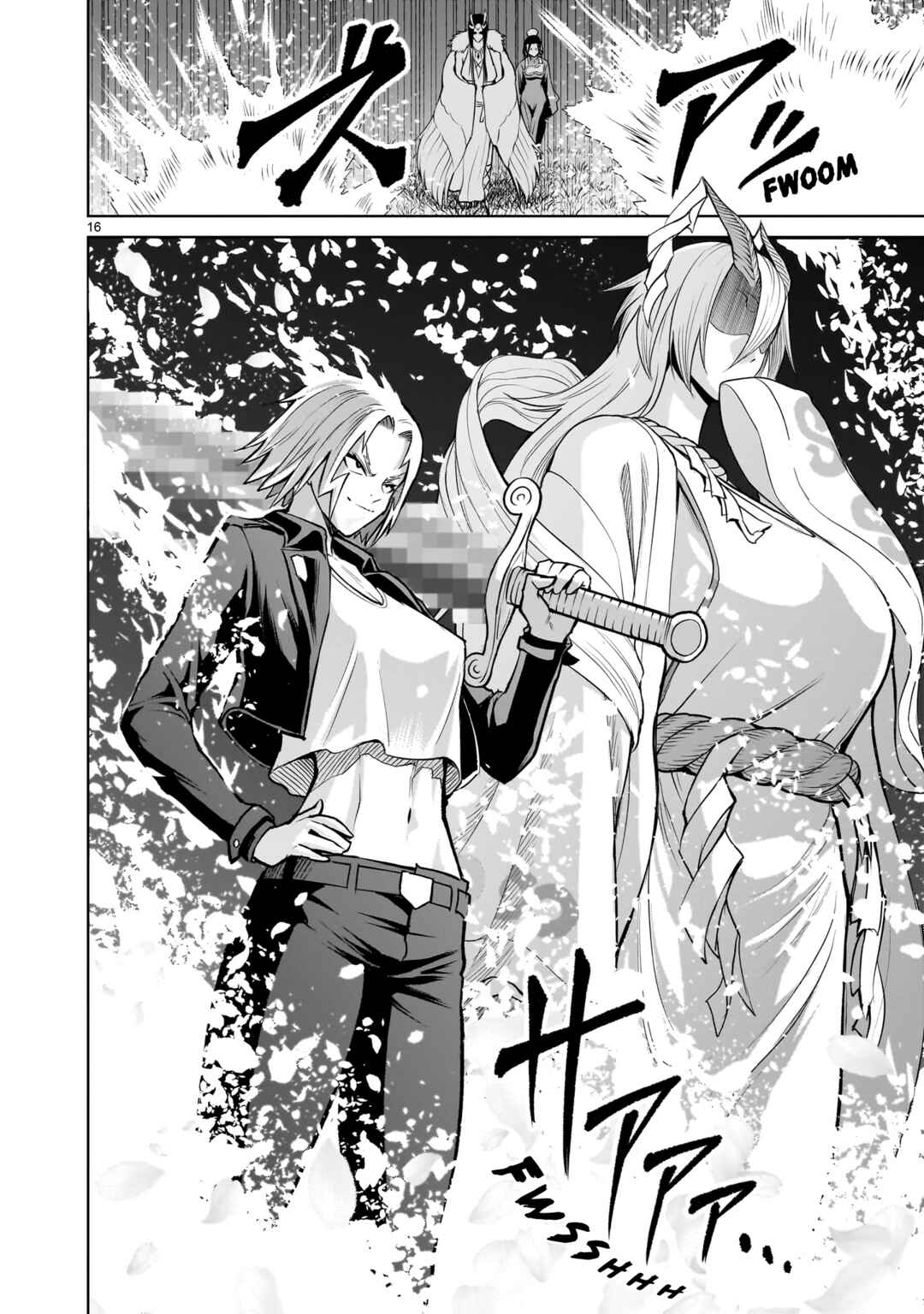 Page 17 Chapter 54 Rosen Garten Saga