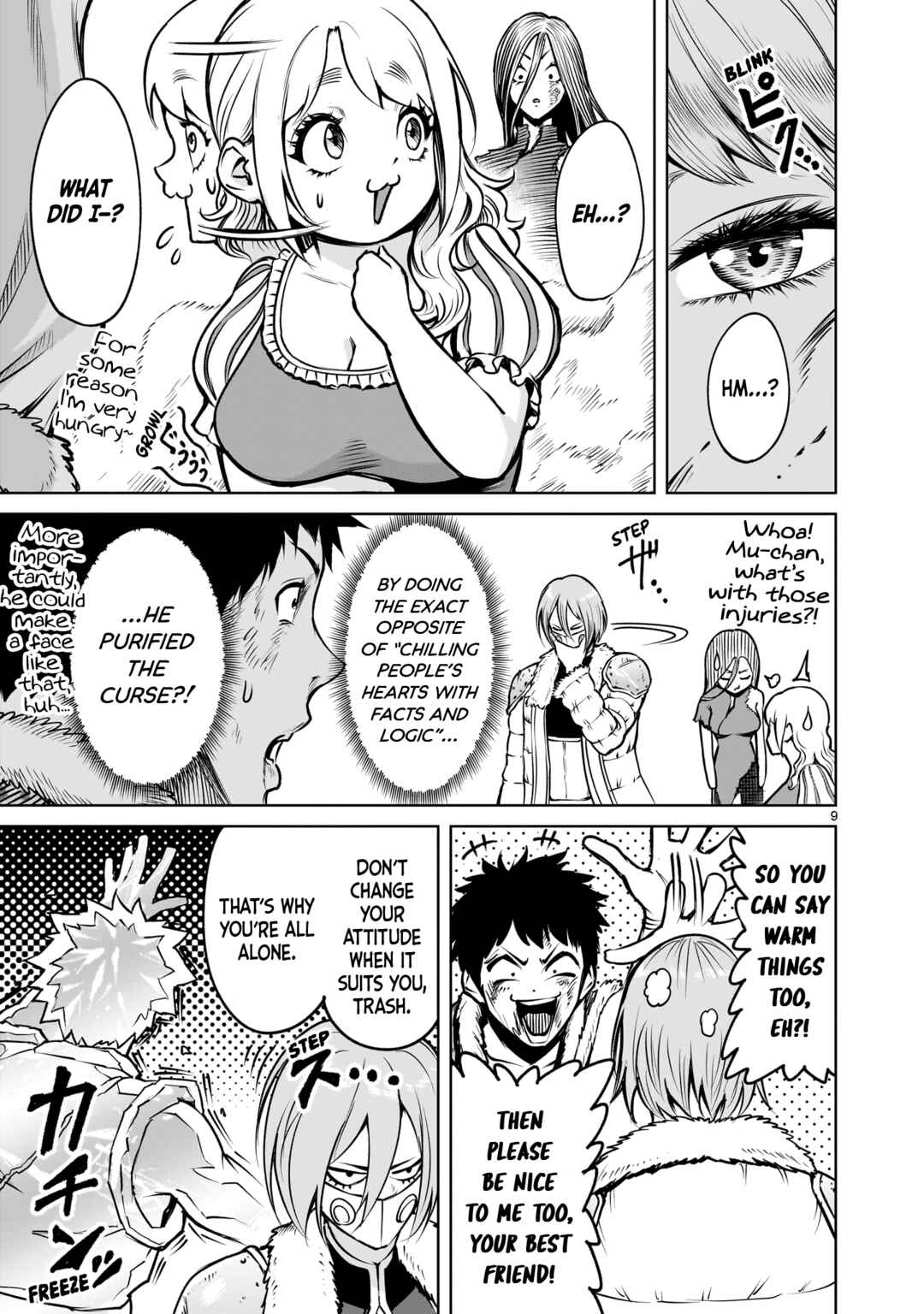 Page 10 Chapter 85 Rosen Garten Saga