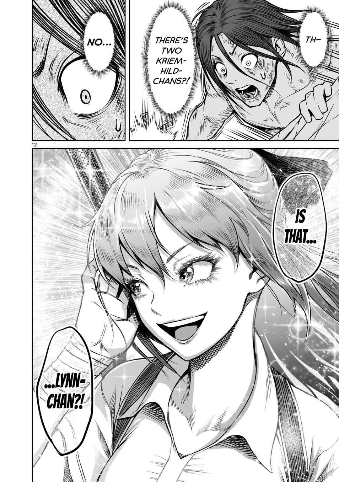 Page 13 Chapter 85 Rosen Garten Saga