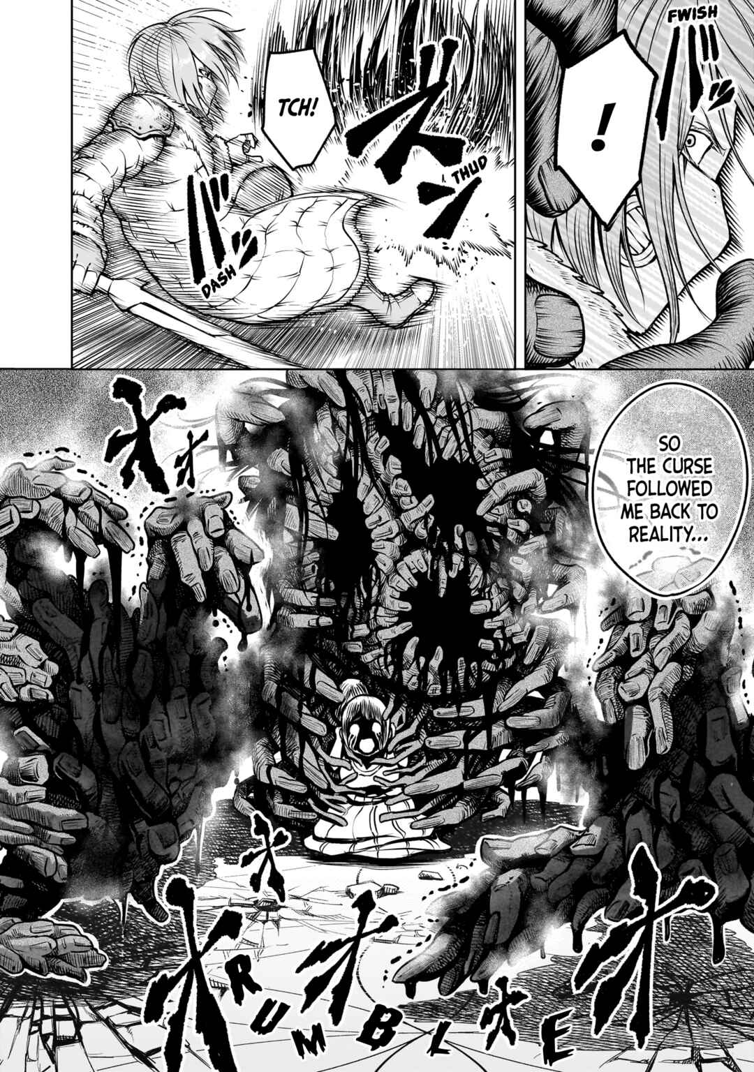 Page 3 Chapter 85 Rosen Garten Saga