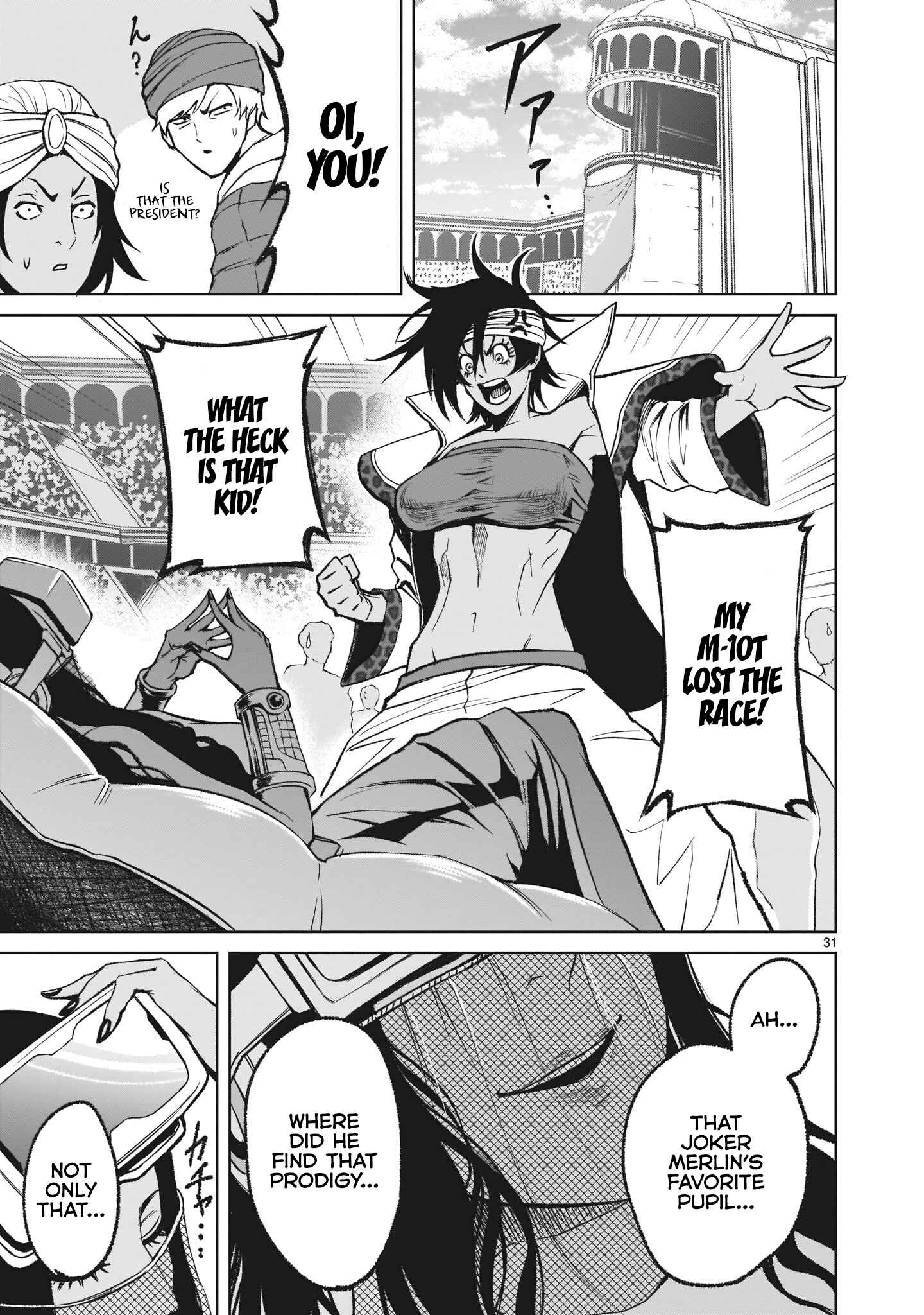 Page 31 Chapter 13 Rosen Garten Saga