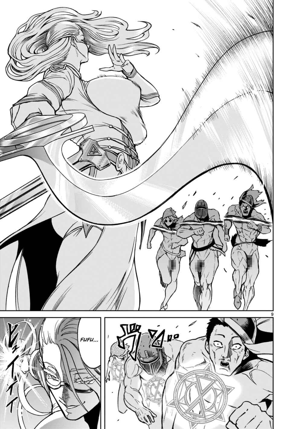 Page 10 Chapter 23 Rosen Garten Saga