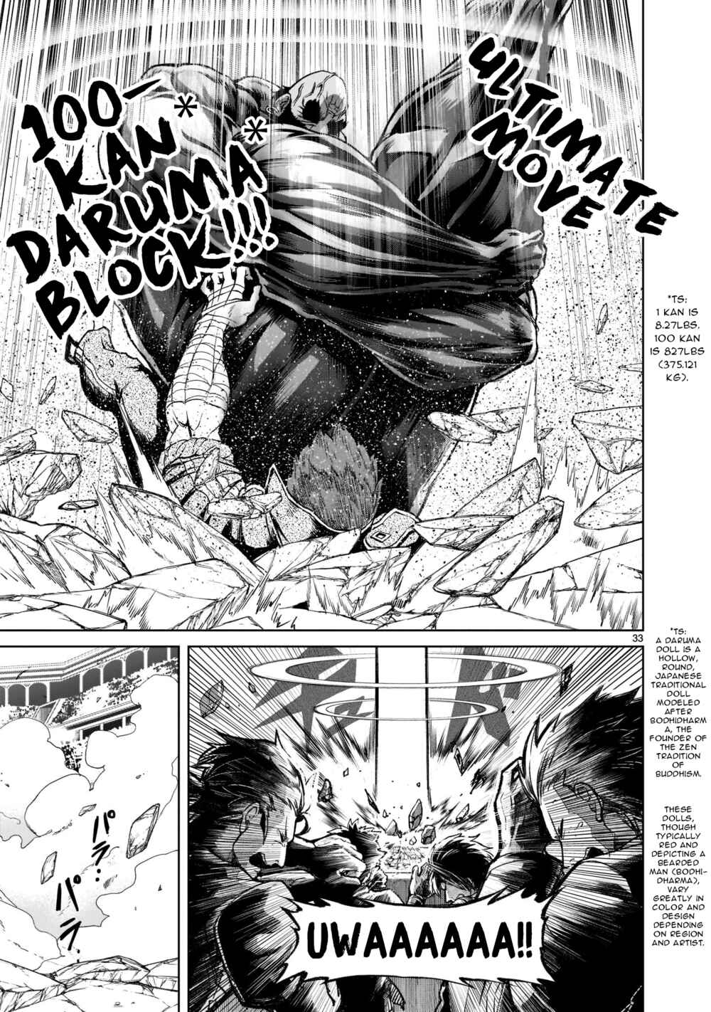 Page 33 Chapter 23 Rosen Garten Saga