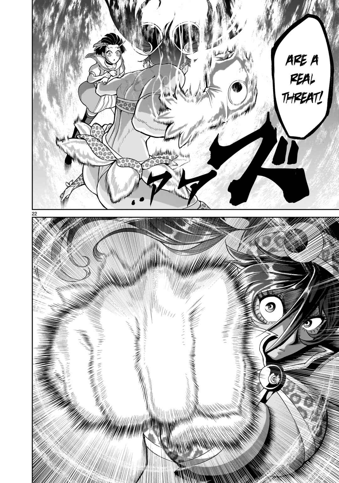 Page 19 Chapter 37 Rosen Garten Saga