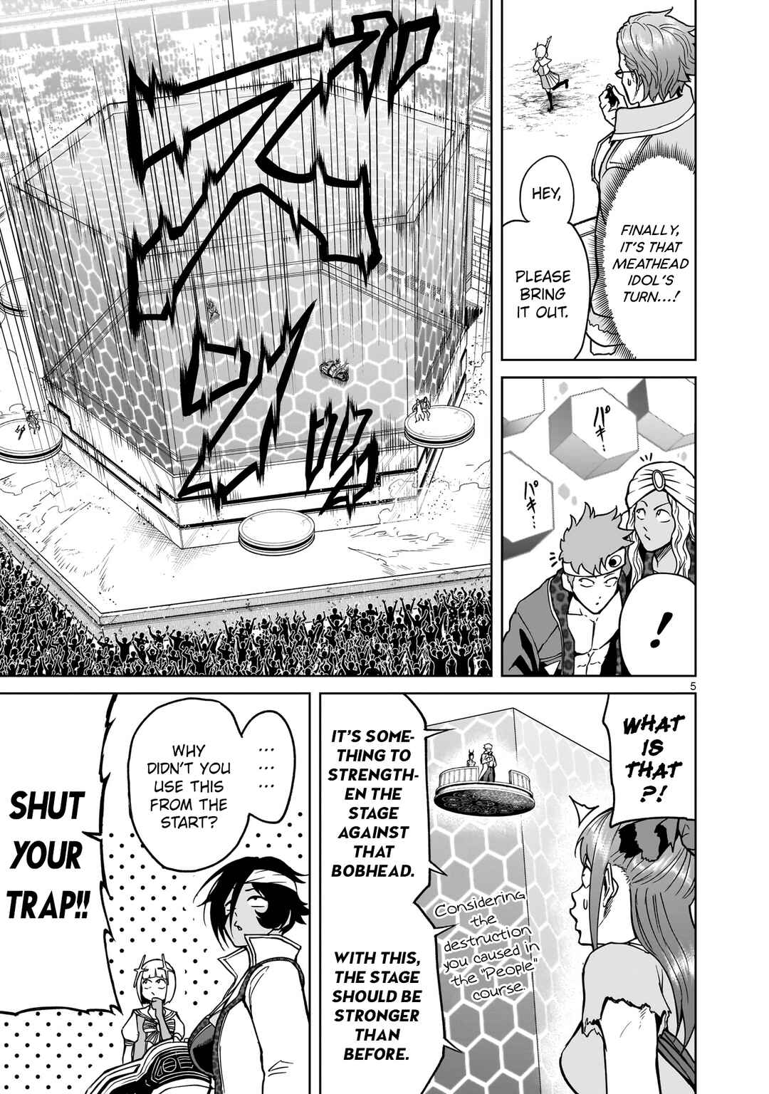 Page 5 Chapter 37 Rosen Garten Saga