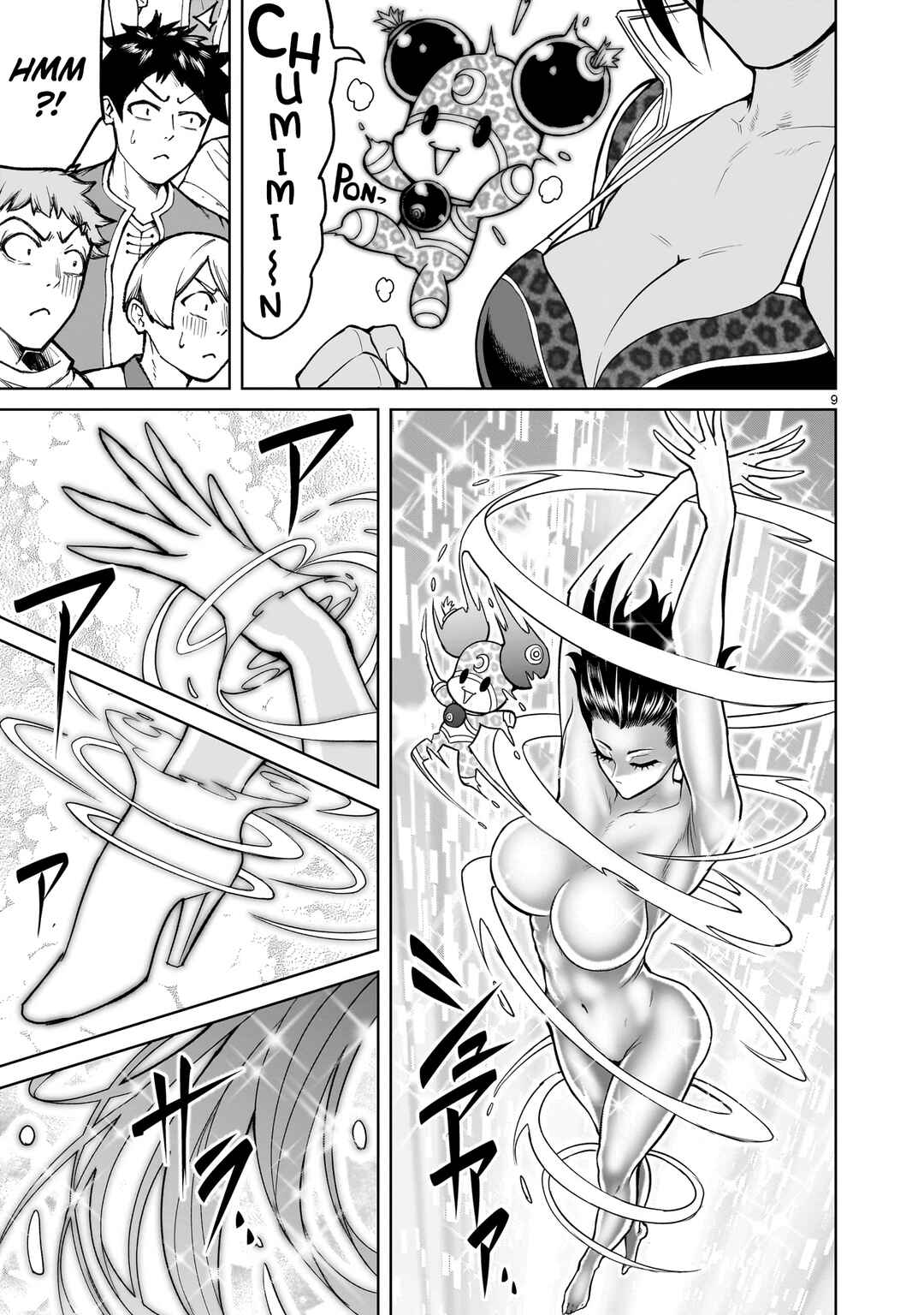 Page 9 Chapter 37 Rosen Garten Saga