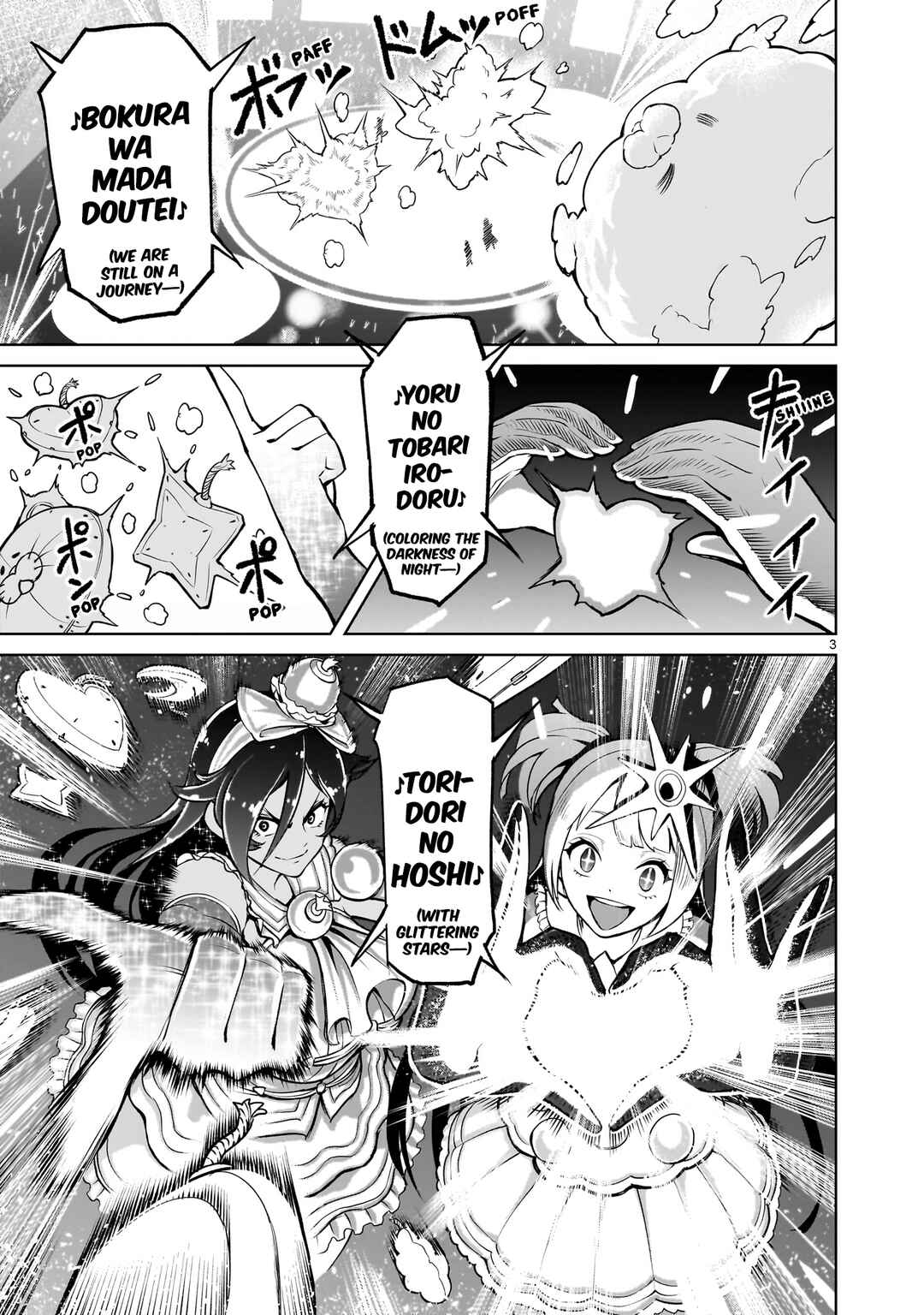 Page 4 Chapter 52 Rosen Garten Saga