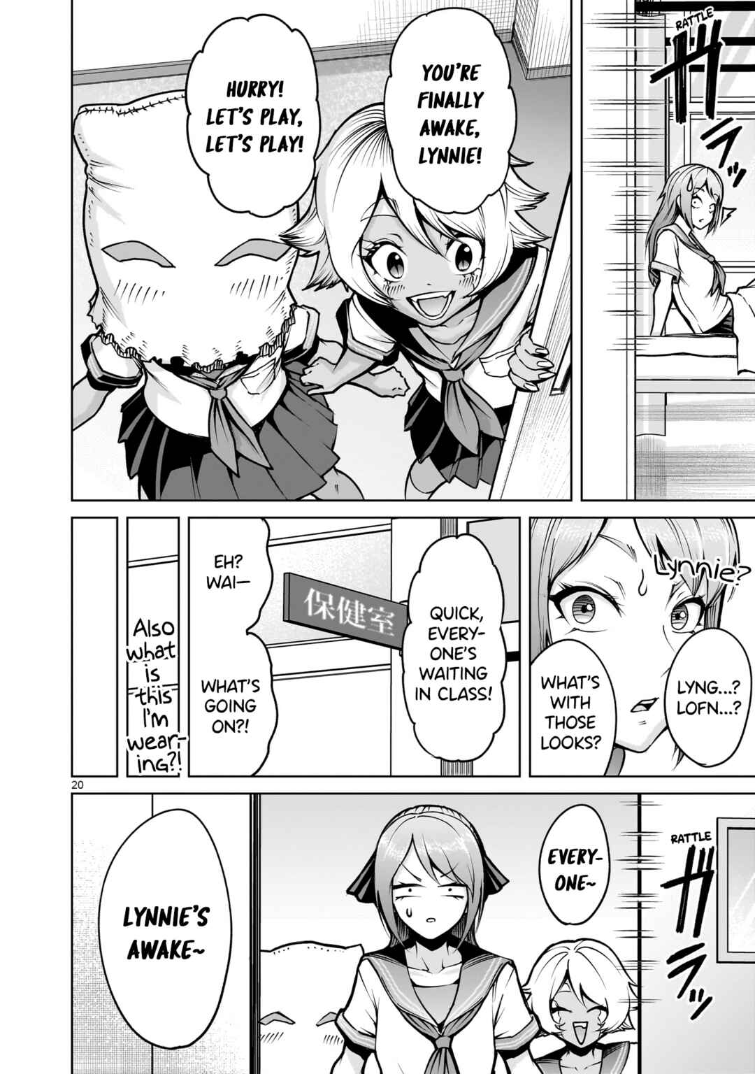 Page 20 Chapter 66 Rosen Garten Saga
