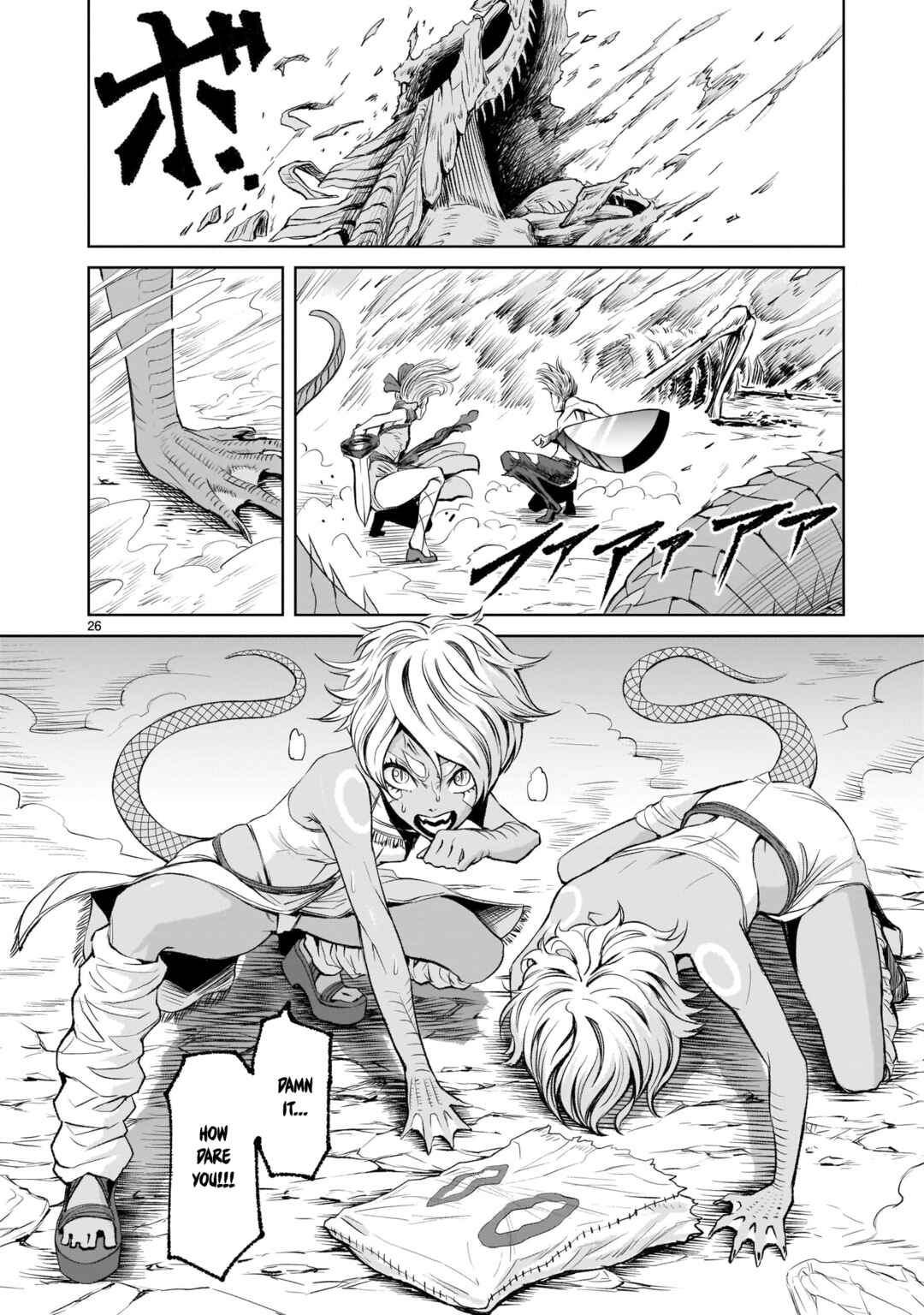 Page 24 Chapter 6 Rosen Garten Saga