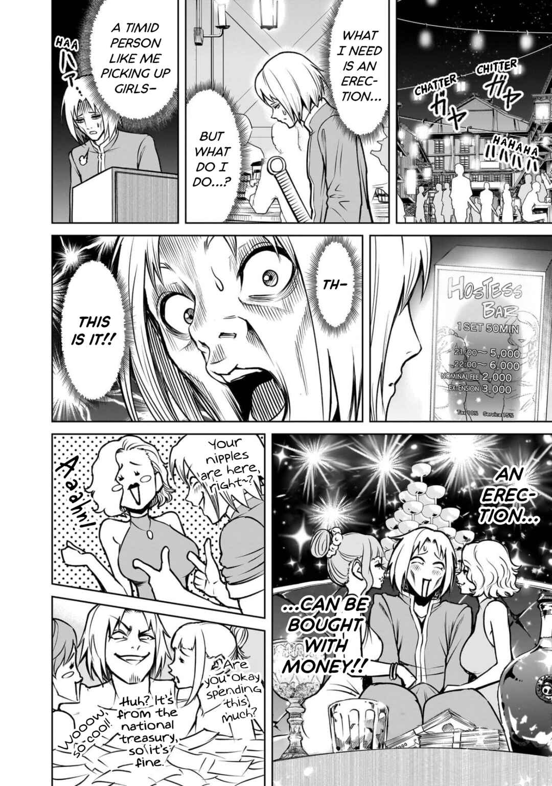 Page 8 Chapter 83.5 Rosen Garten Saga