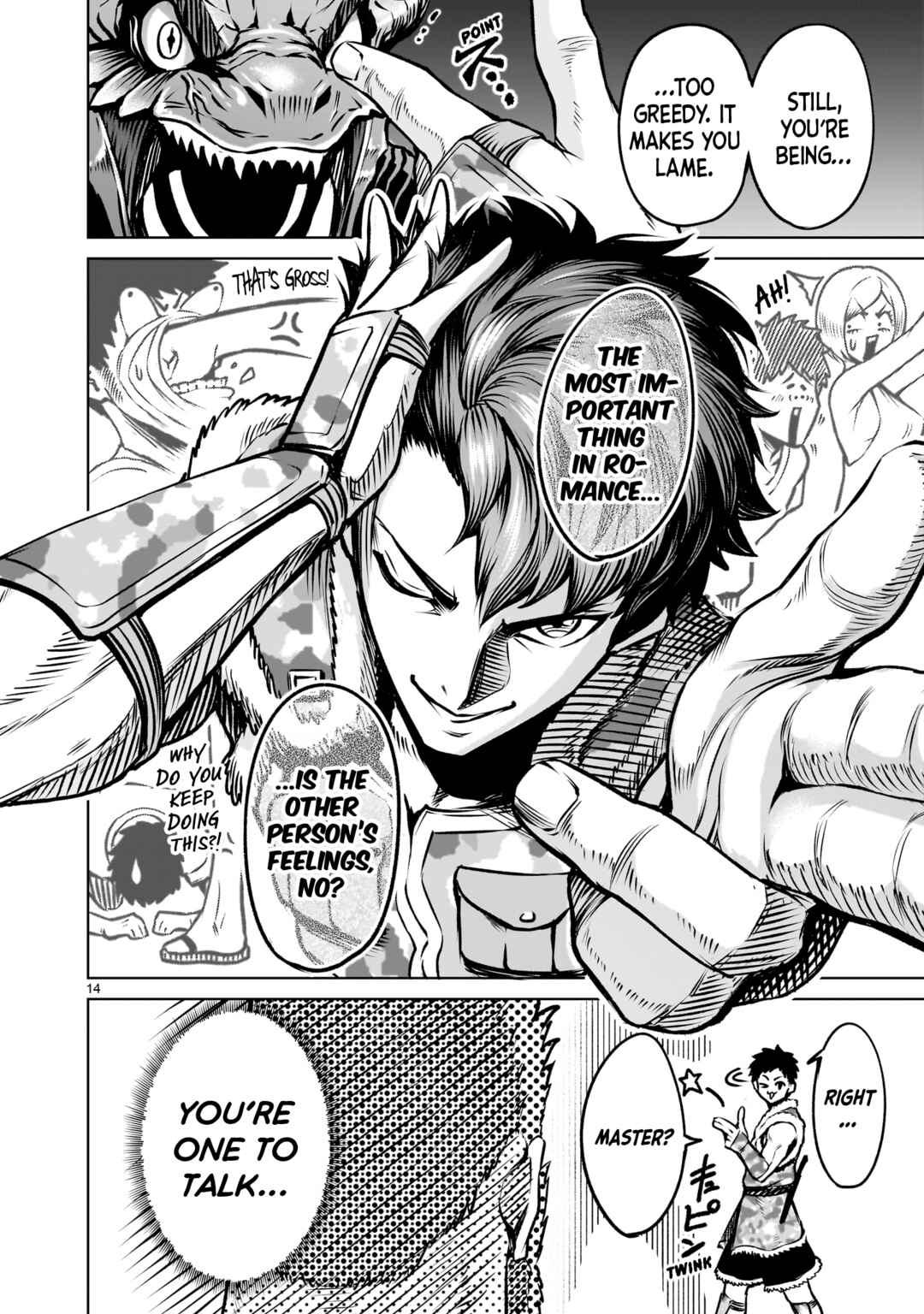 Page 17 Chapter 83 Rosen Garten Saga