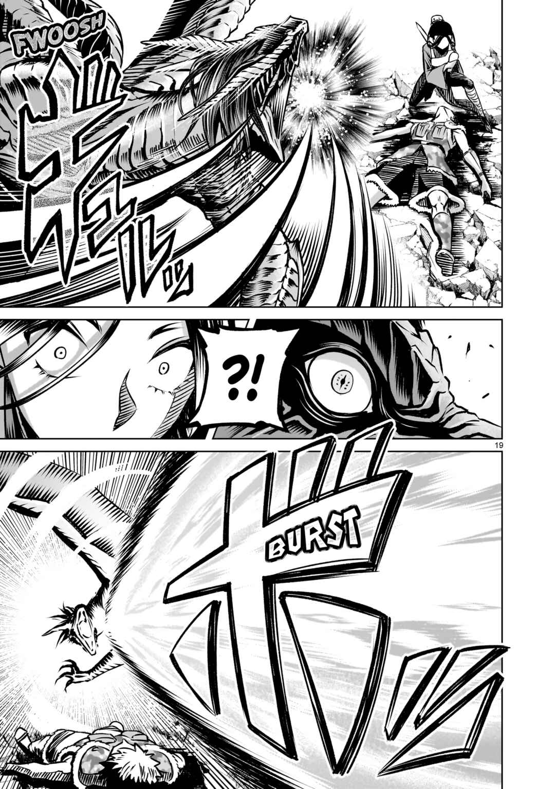 Page 22 Chapter 83 Rosen Garten Saga