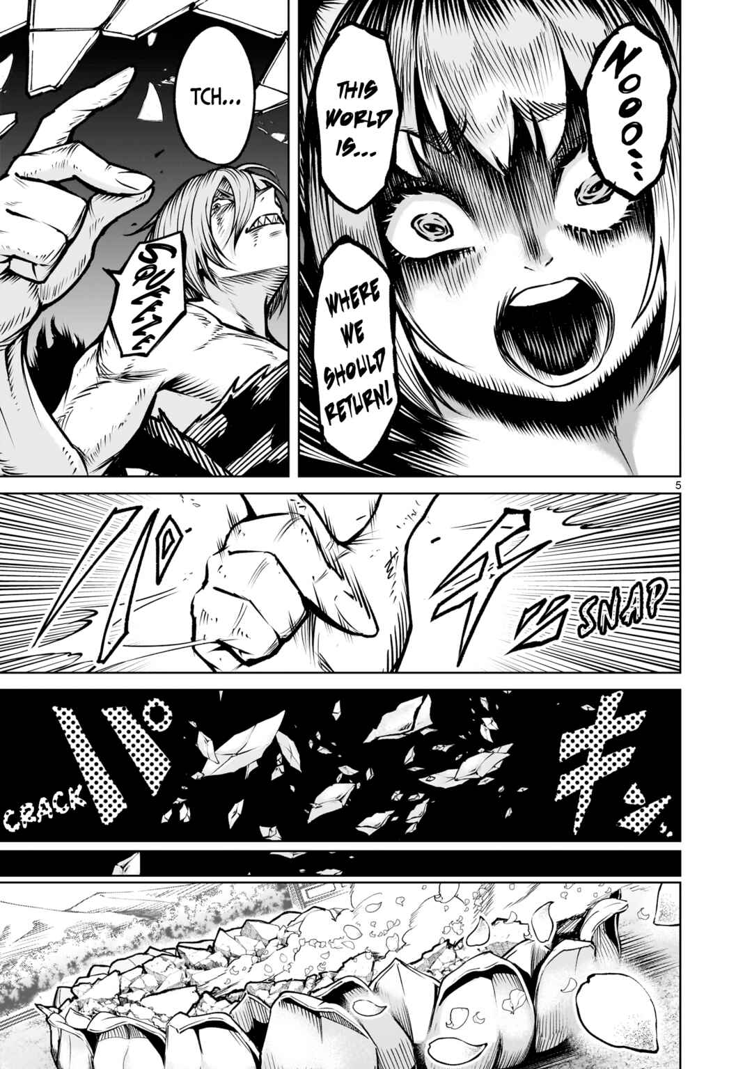 Page 8 Chapter 83 Rosen Garten Saga