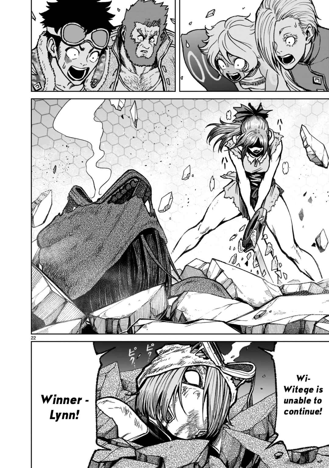 Page 23 Chapter 31 Rosen Garten Saga