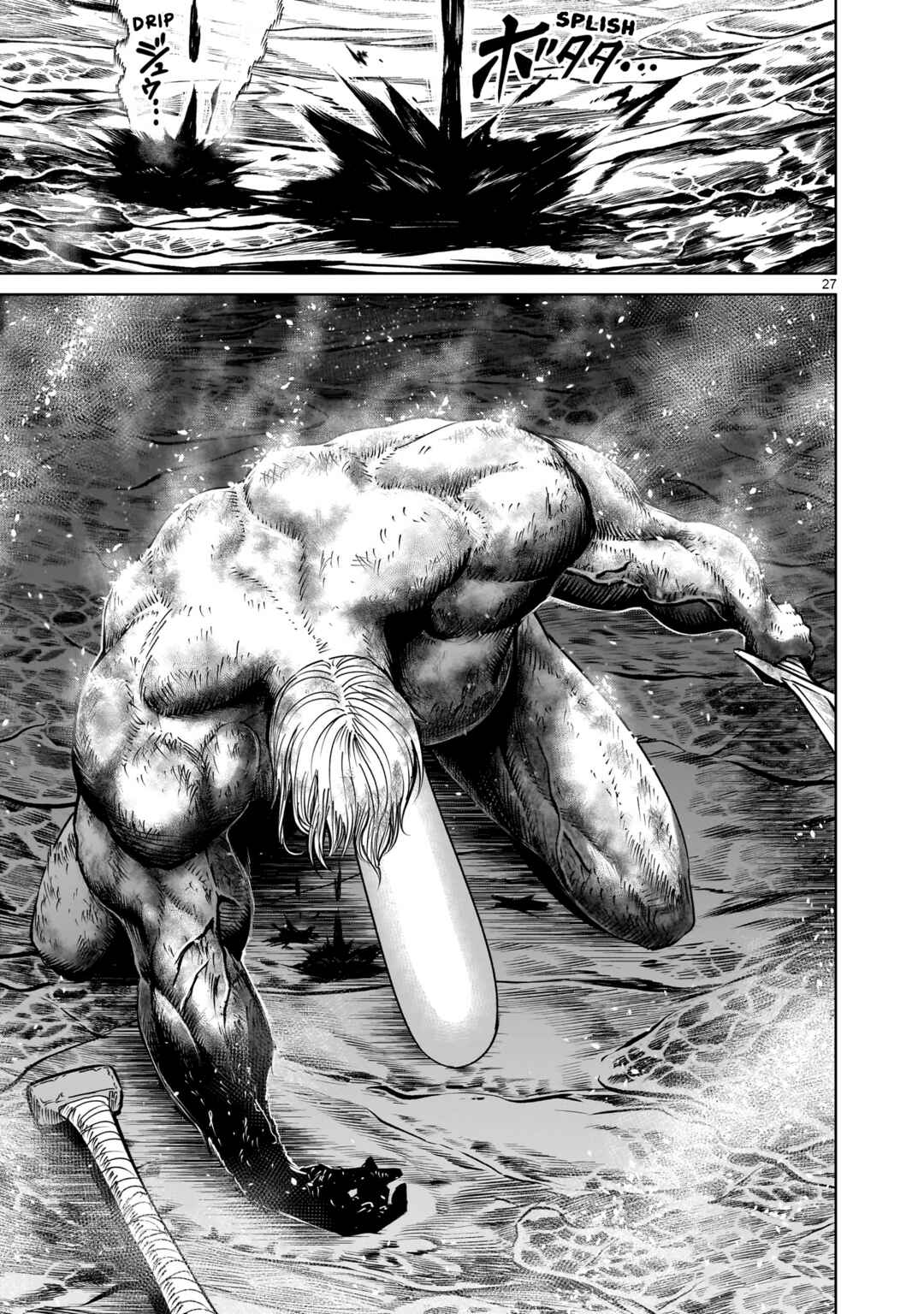 Page 27 Chapter 63 Rosen Garten Saga
