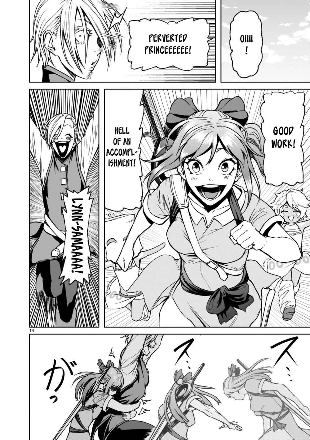Page 15 Chapter 21 Rosen Garten Saga