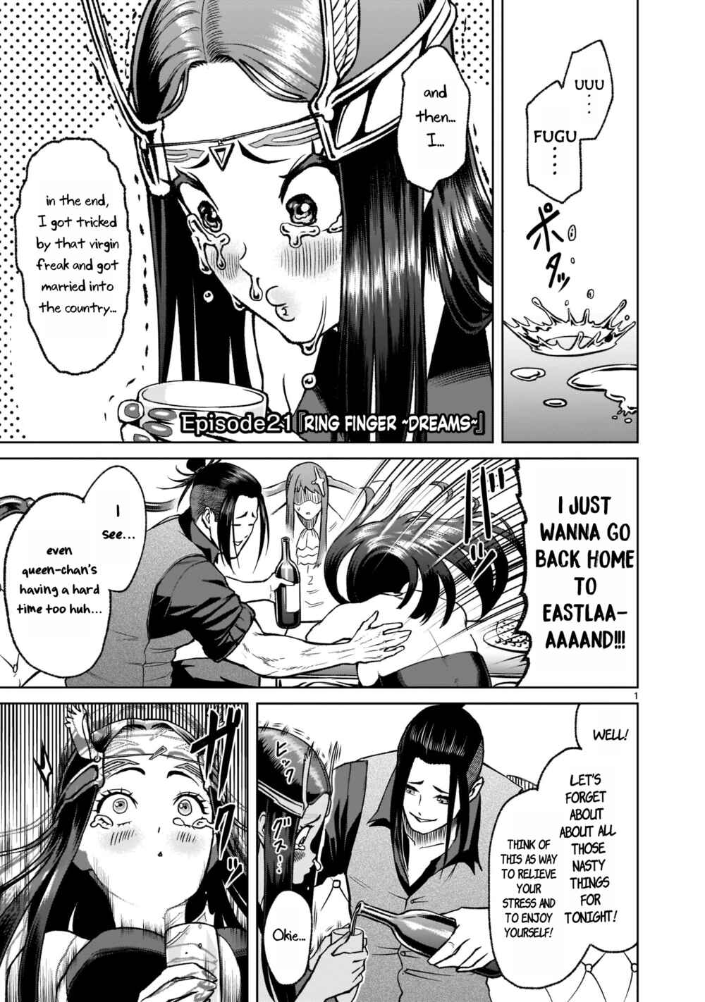Page 2 Chapter 21 Rosen Garten Saga