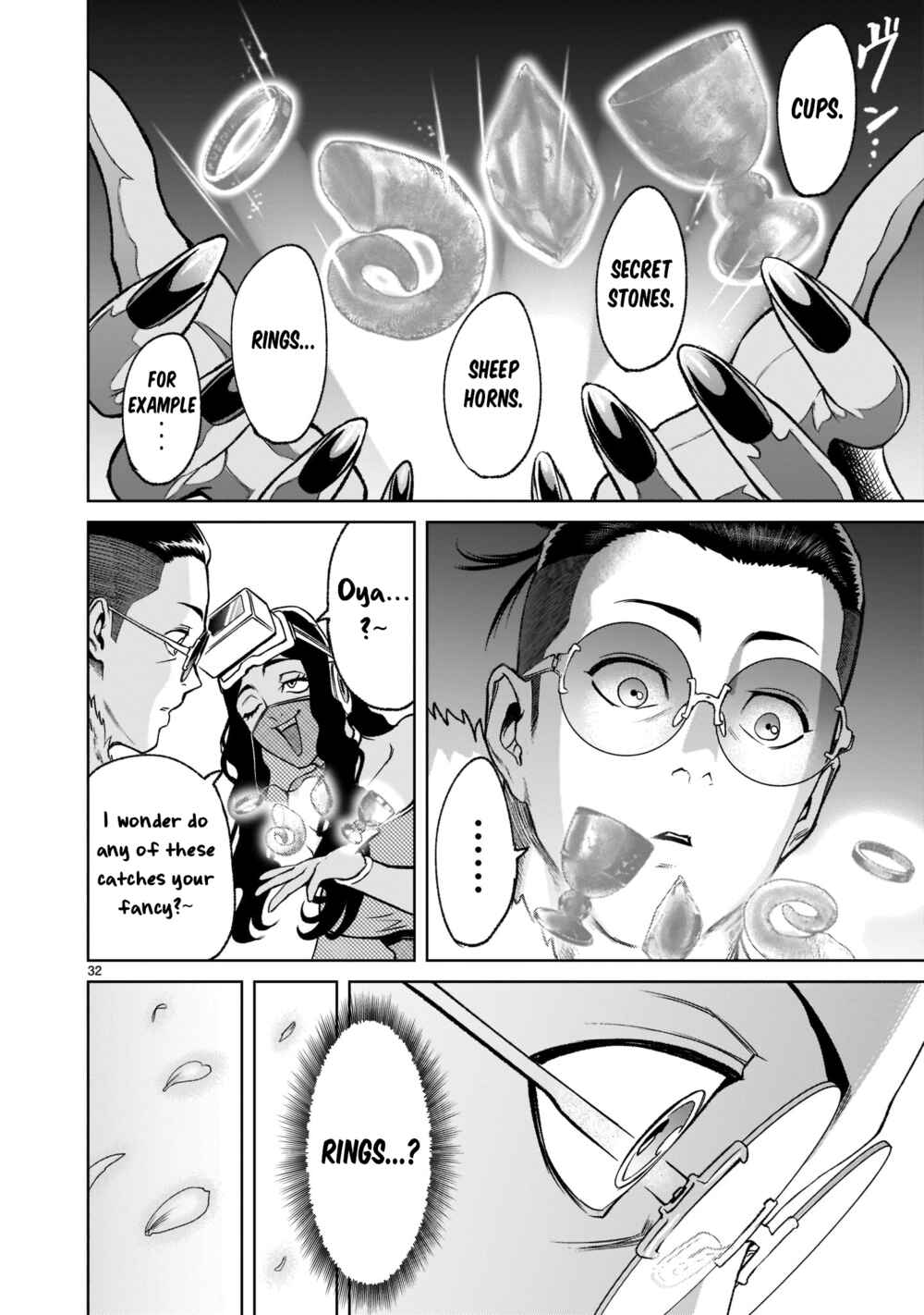 Page 33 Chapter 21 Rosen Garten Saga