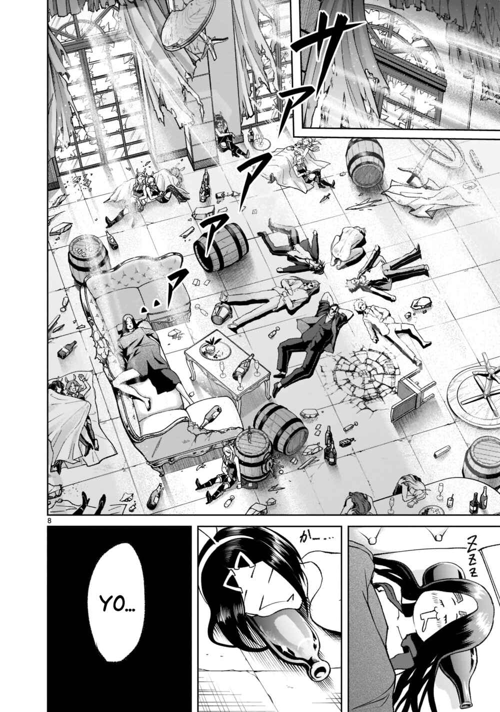 Page 9 Chapter 21 Rosen Garten Saga