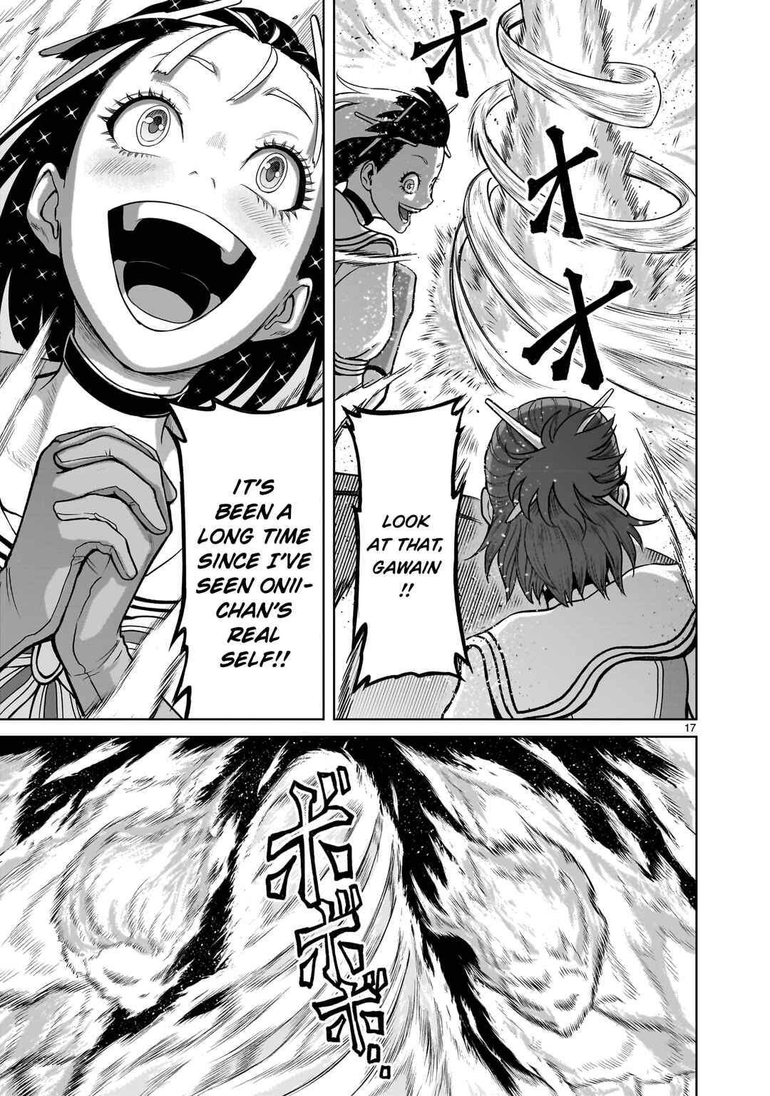 Page 17 Chapter 35 Rosen Garten Saga