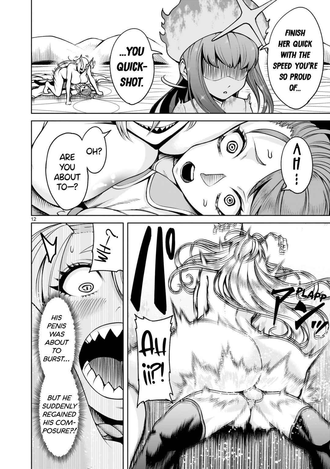 Page 13 Chapter 70 Rosen Garten Saga