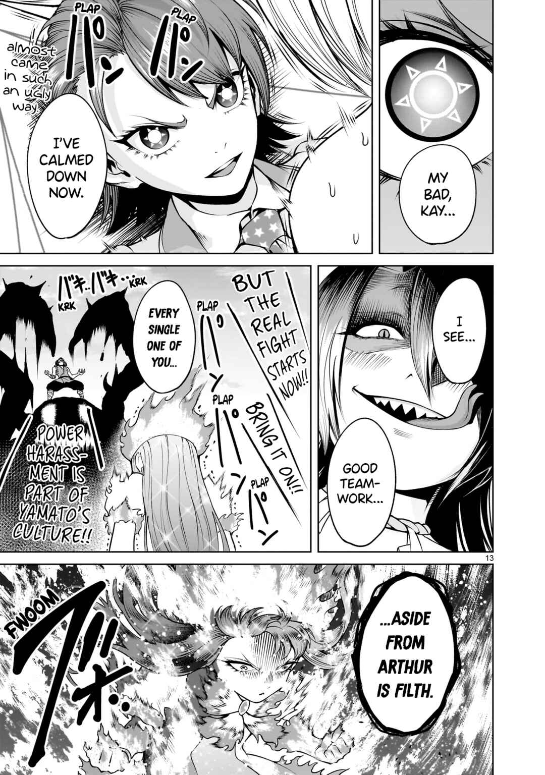 Page 14 Chapter 70 Rosen Garten Saga