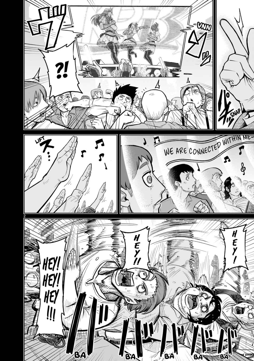 Page 3 Chapter 70 Rosen Garten Saga