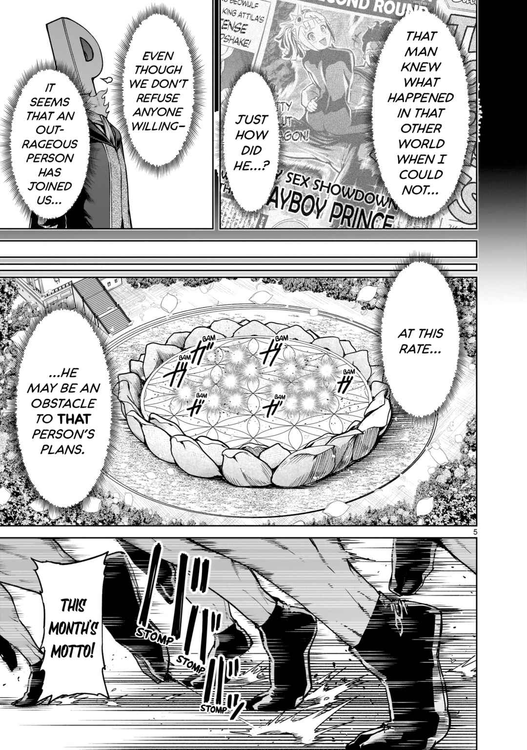 Page 6 Chapter 70 Rosen Garten Saga