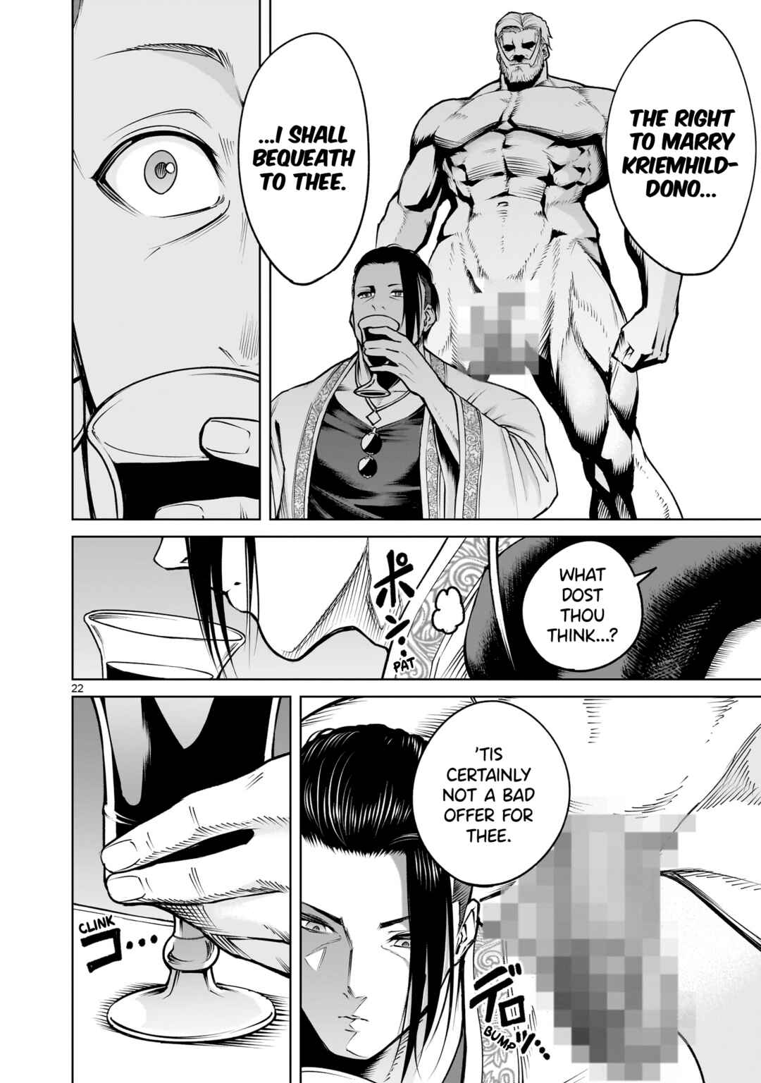 Page 23 Chapter 67 Rosen Garten Saga