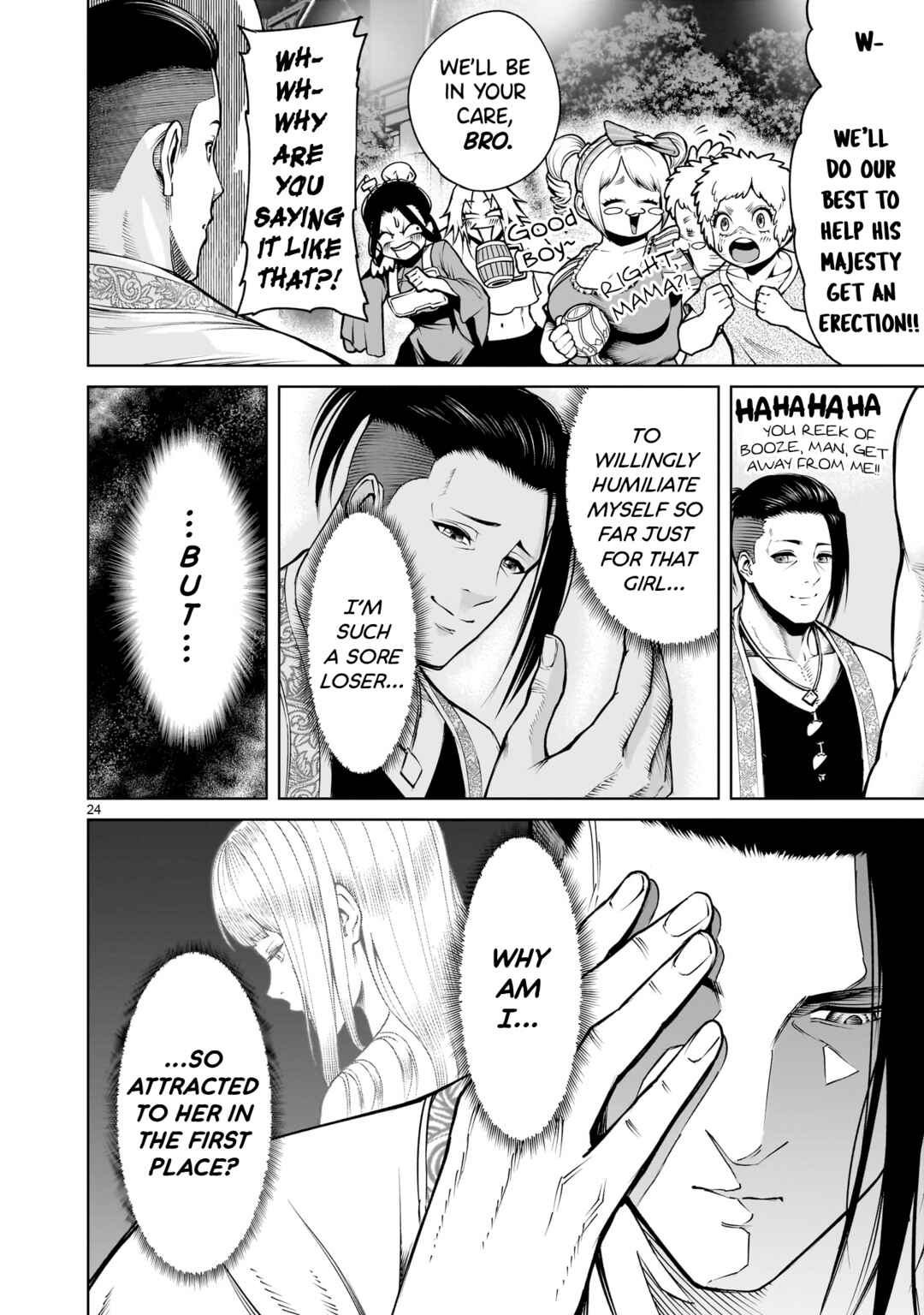 Page 25 Chapter 67 Rosen Garten Saga