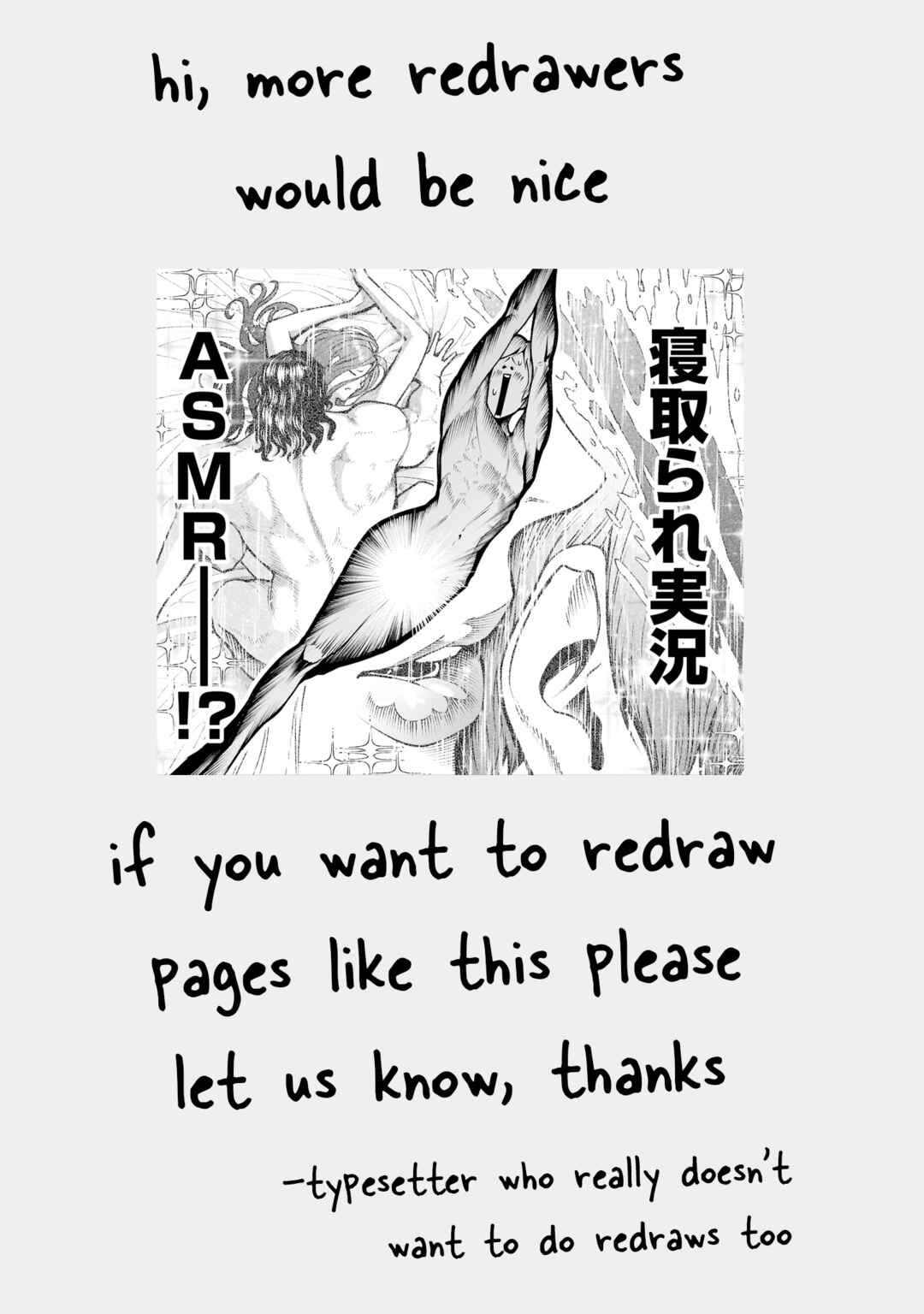 Page 30 Chapter 67 Rosen Garten Saga