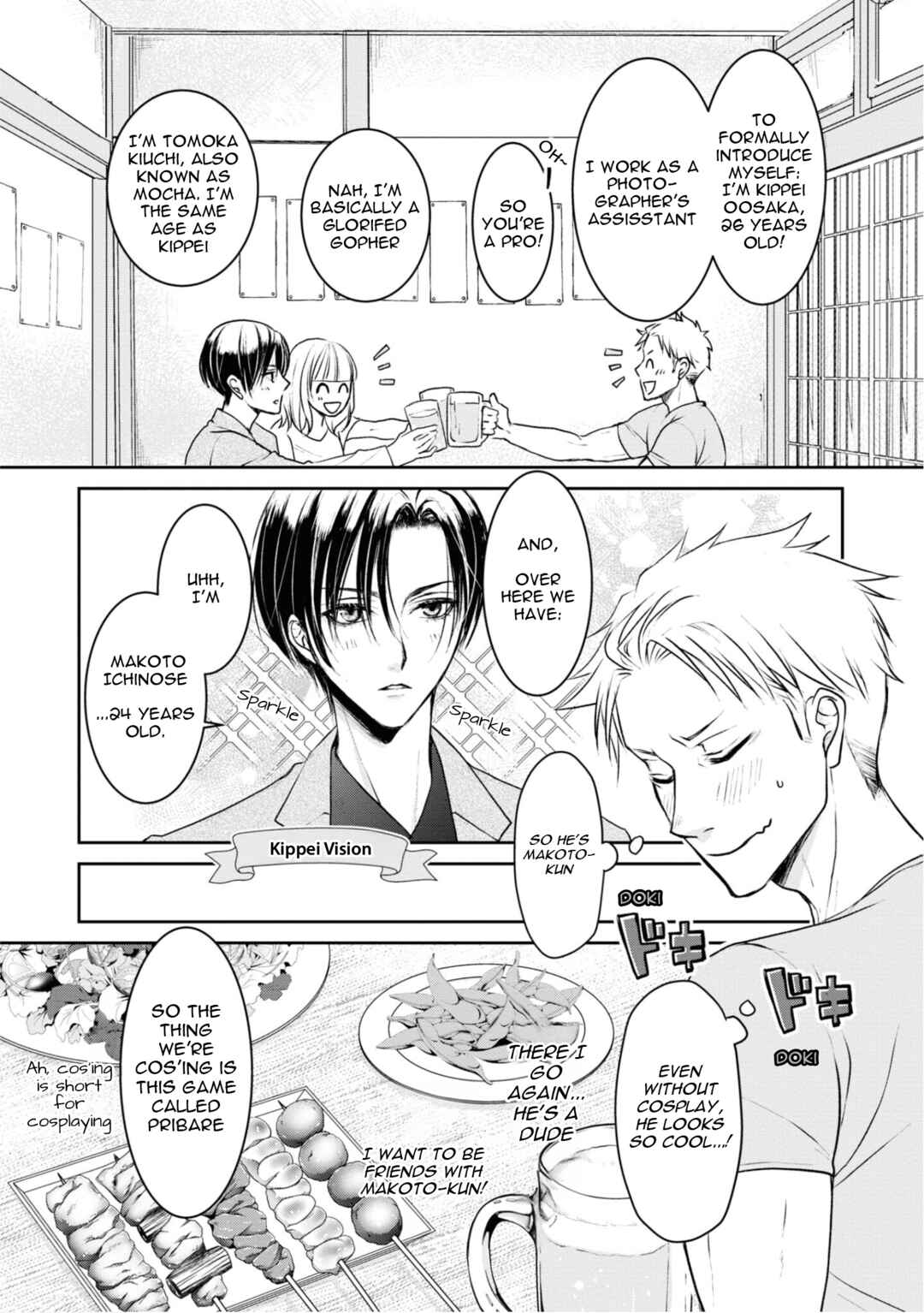 Page 10 Chapter 2 Ikemen Dansou Reiya ni Koishiteru!!
