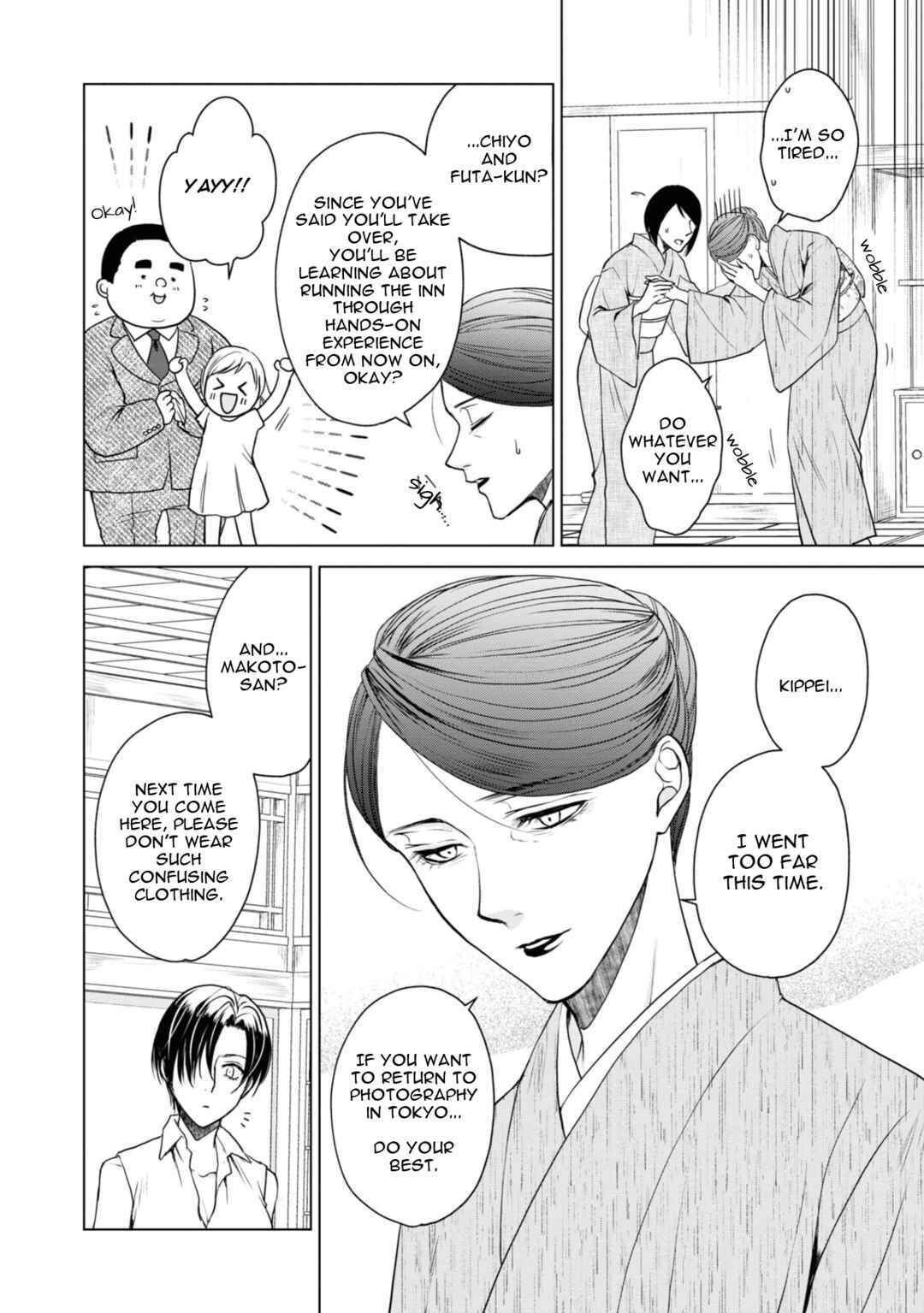 Page 16 Chapter 23 Ikemen Dansou Reiya ni Koishiteru!!