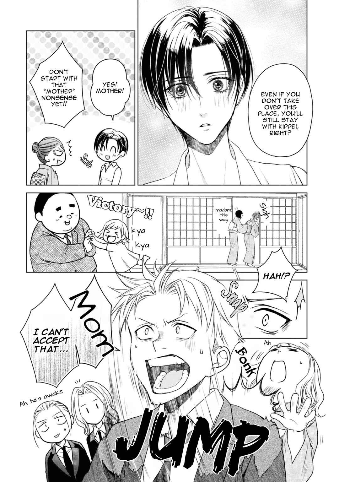 Page 17 Chapter 23 Ikemen Dansou Reiya ni Koishiteru!!