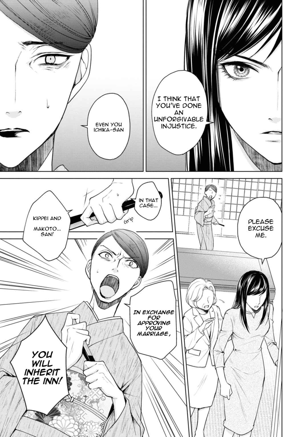 Page 7 Chapter 23 Ikemen Dansou Reiya ni Koishiteru!!