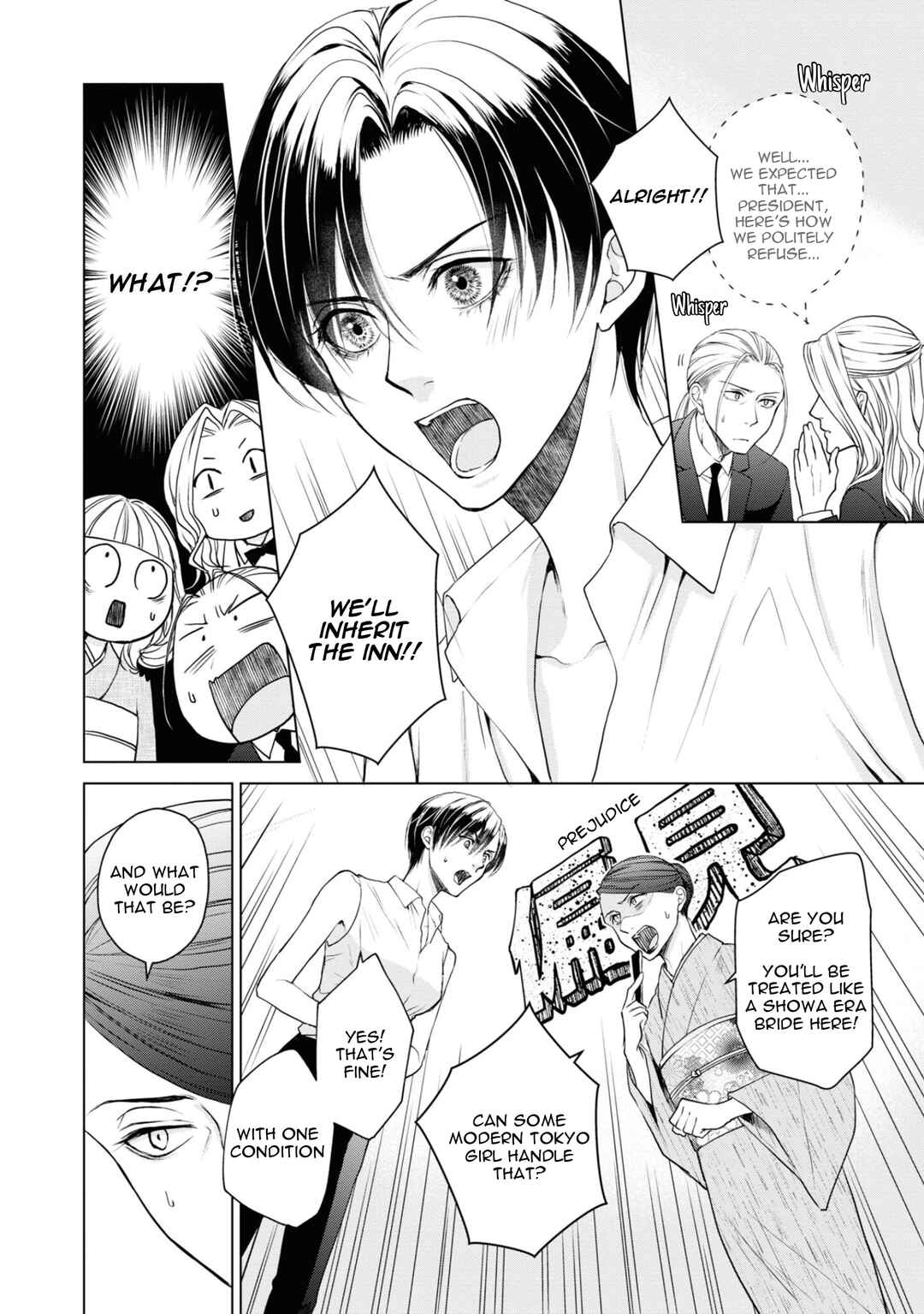Page 8 Chapter 23 Ikemen Dansou Reiya ni Koishiteru!!