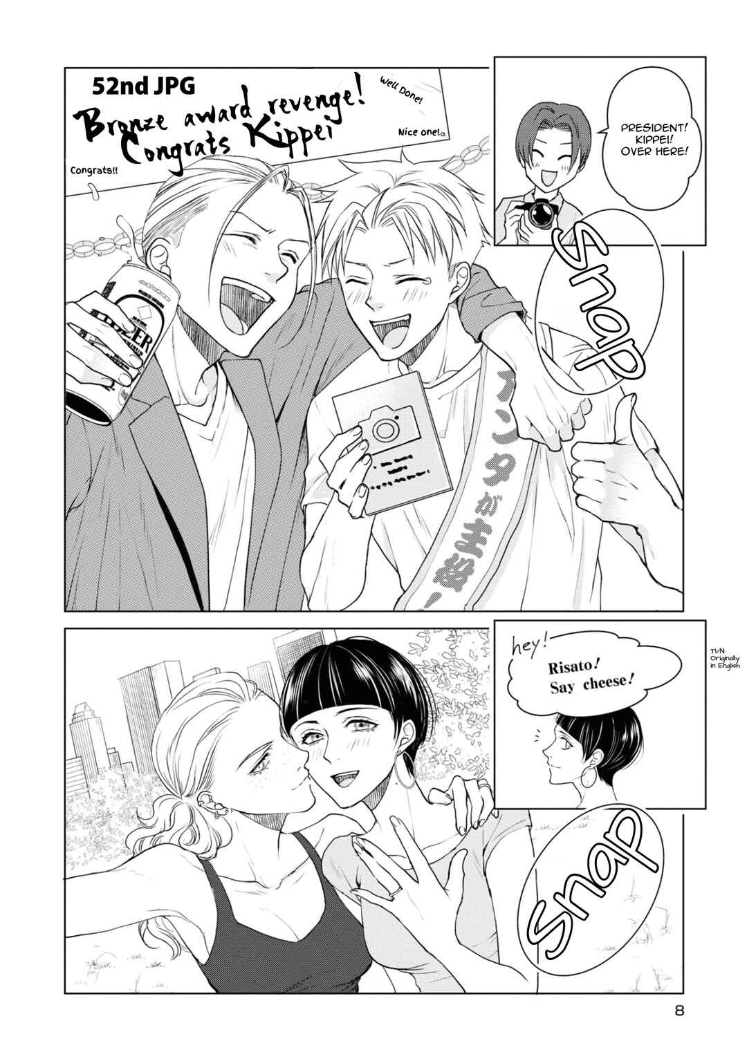 Page 2 Chapter 23.7 Ikemen Dansou Reiya ni Koishiteru!!