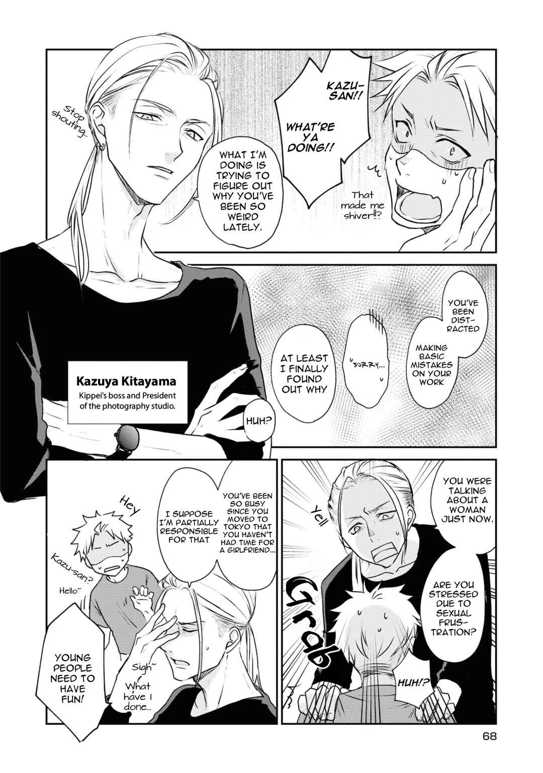 Page 4 Chapter 5 Ikemen Dansou Reiya ni Koishiteru!!