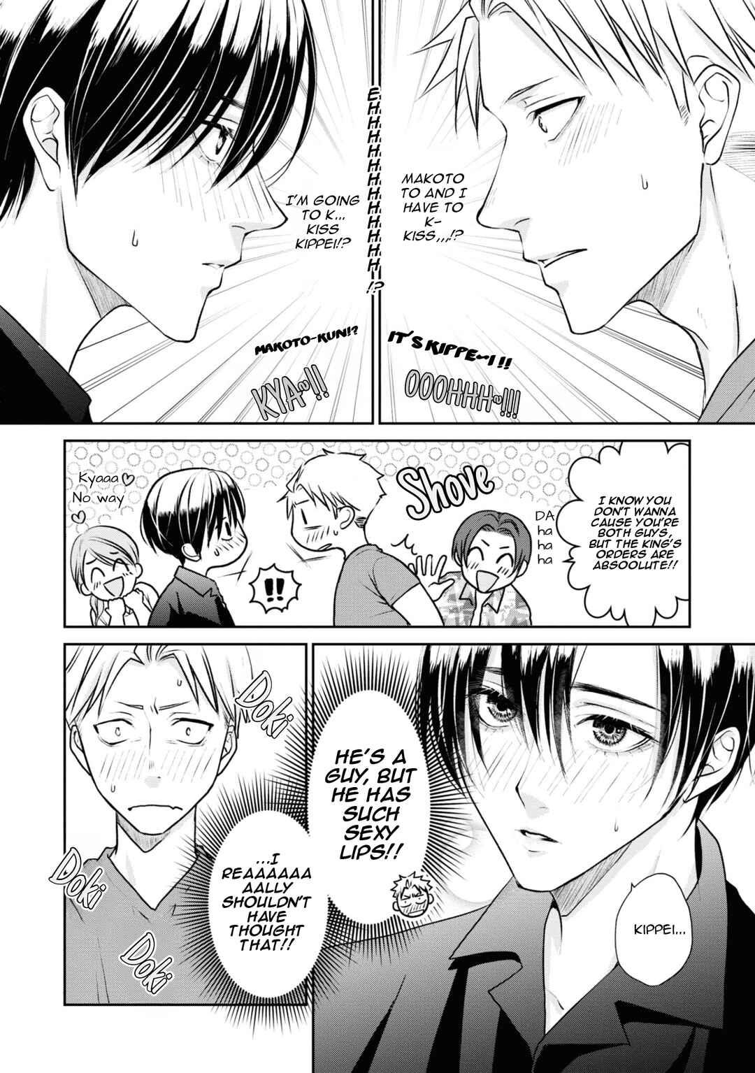 Page 2 Chapter 7 Ikemen Dansou Reiya ni Koishiteru!!