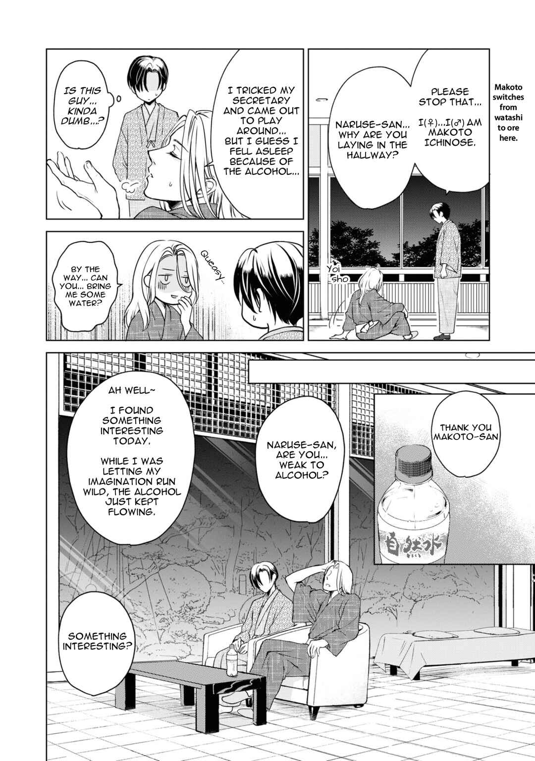 Page 19 Chapter 15 Ikemen Dansou Reiya ni Koishiteru!!